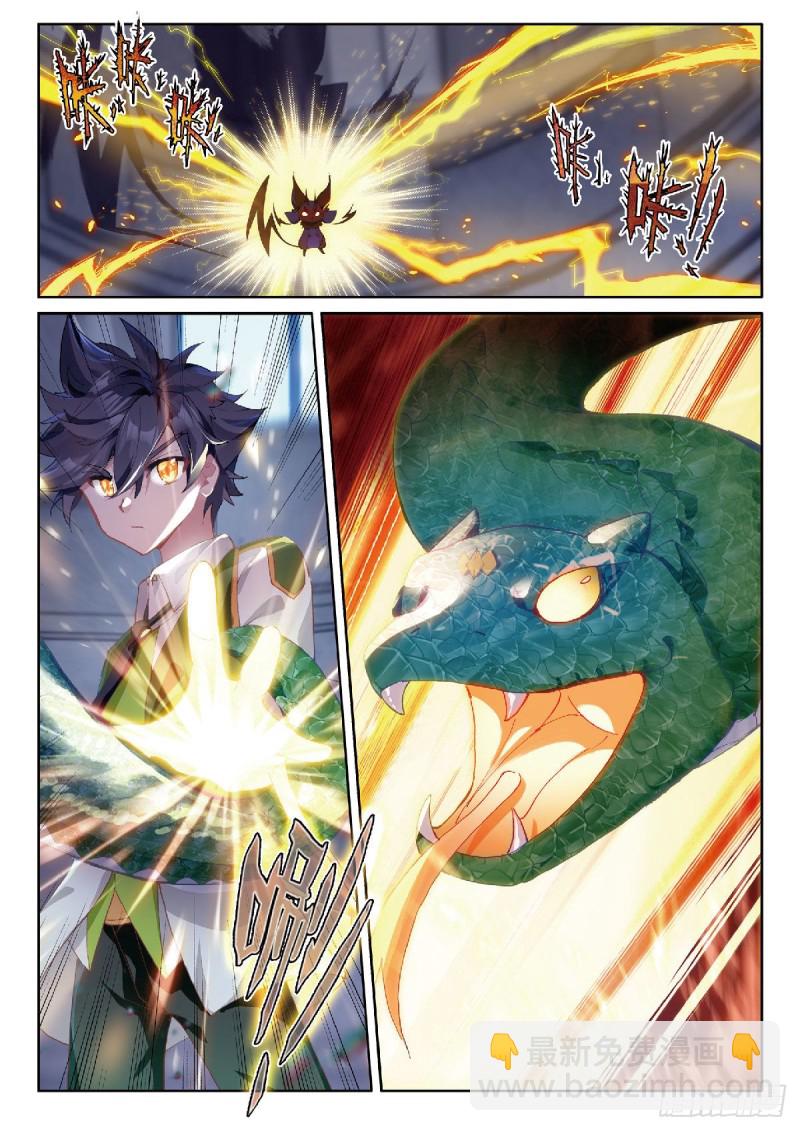 219 金语3