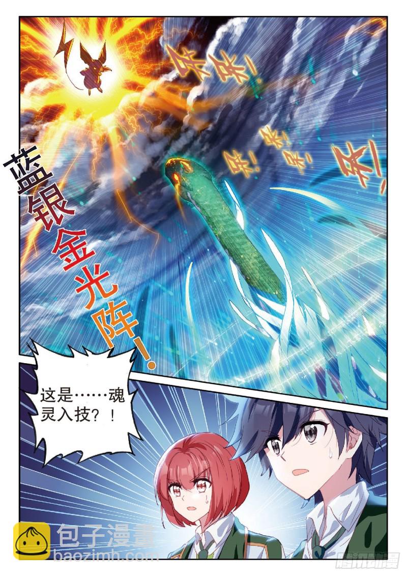 219 金语4
