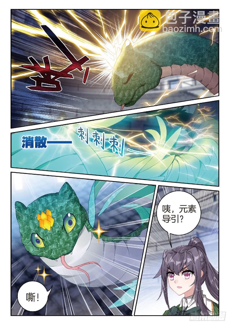 219 金语6