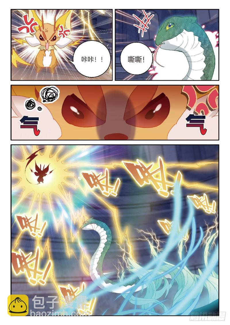 219 金语7