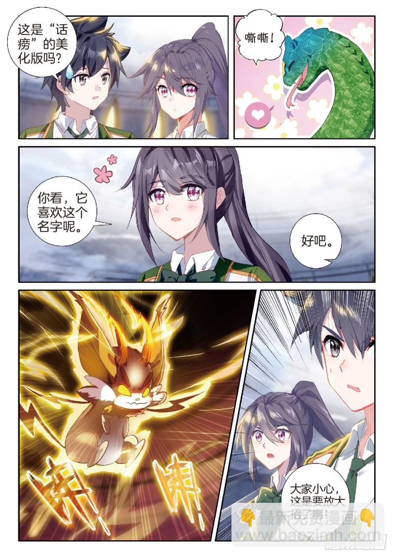 219 金语9