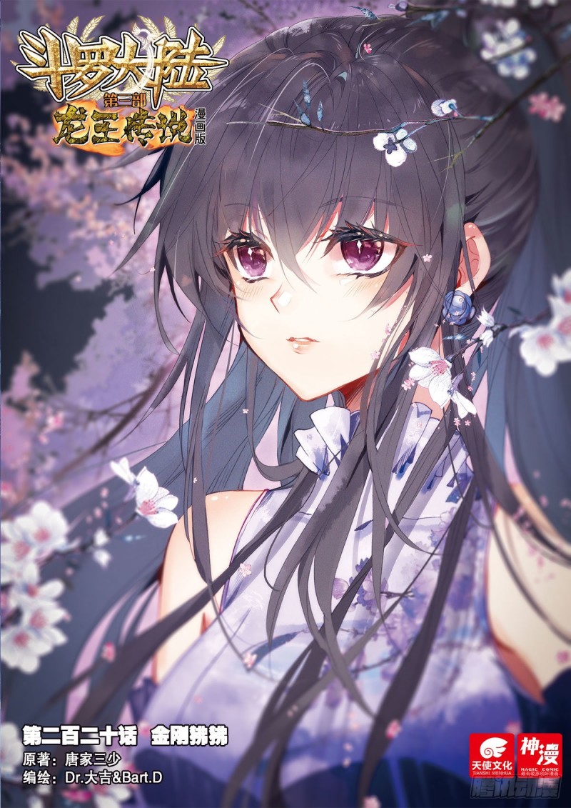 220 金刚狒狒0
