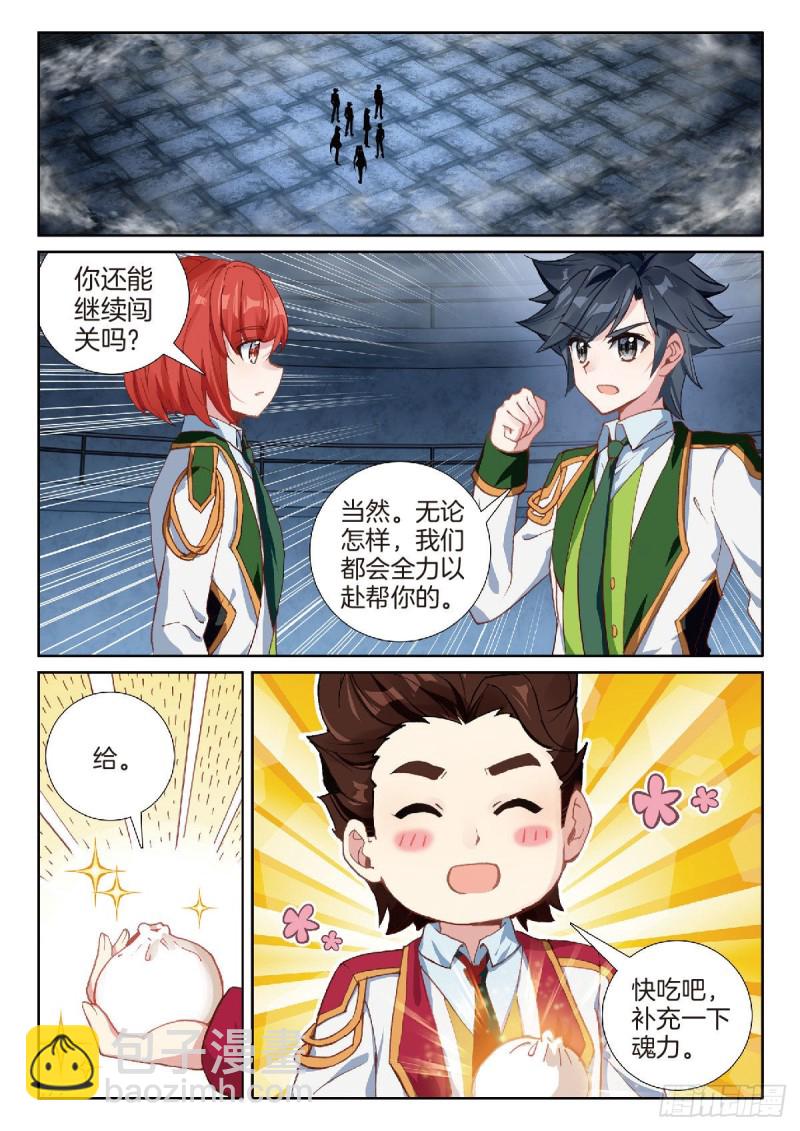 220 金刚狒狒1