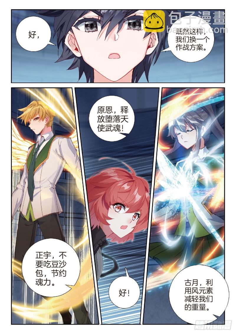 220 金刚狒狒13