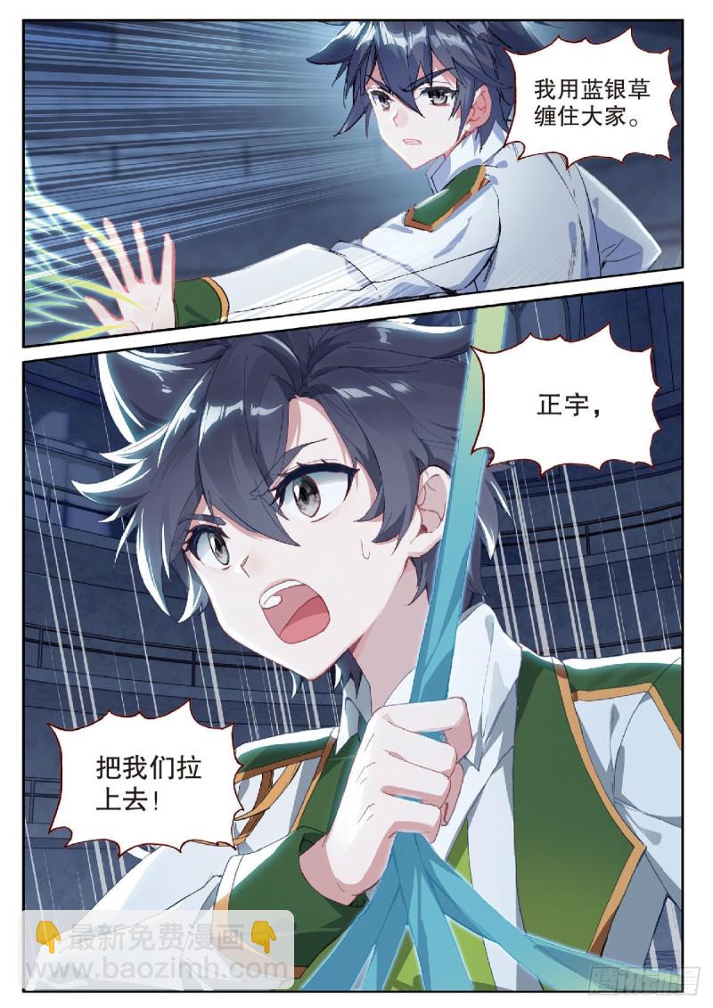 220 金刚狒狒14