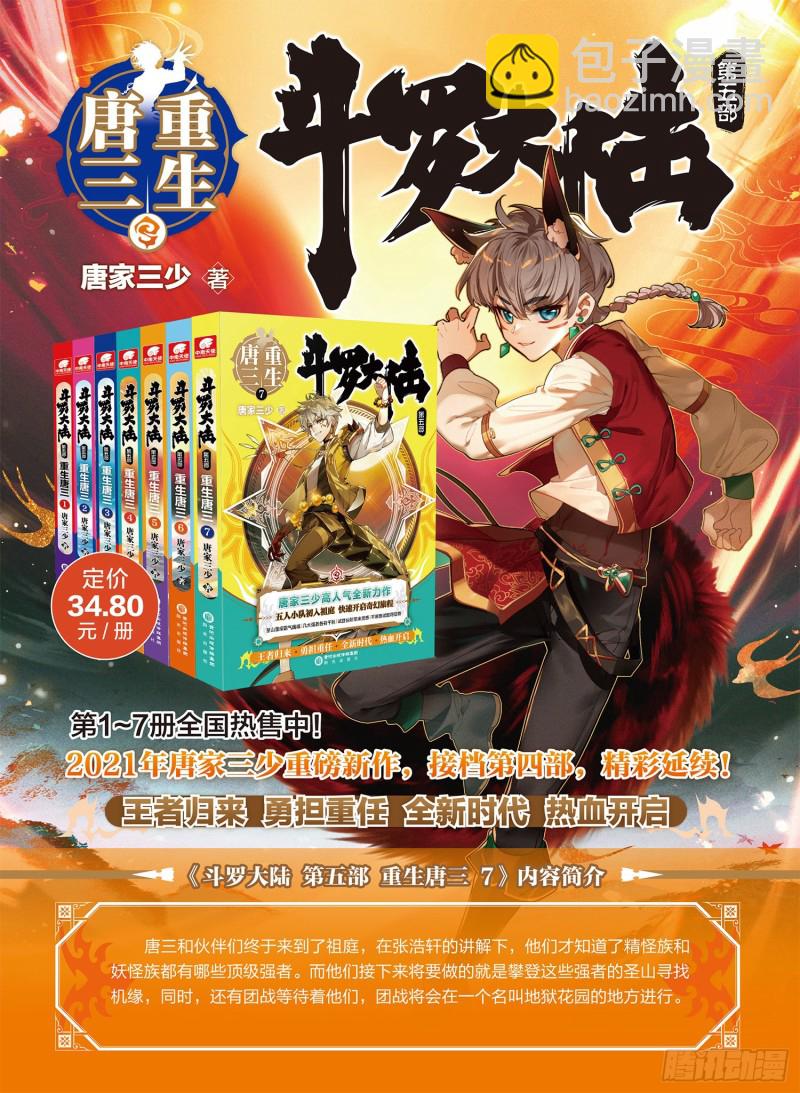 220 金刚狒狒16