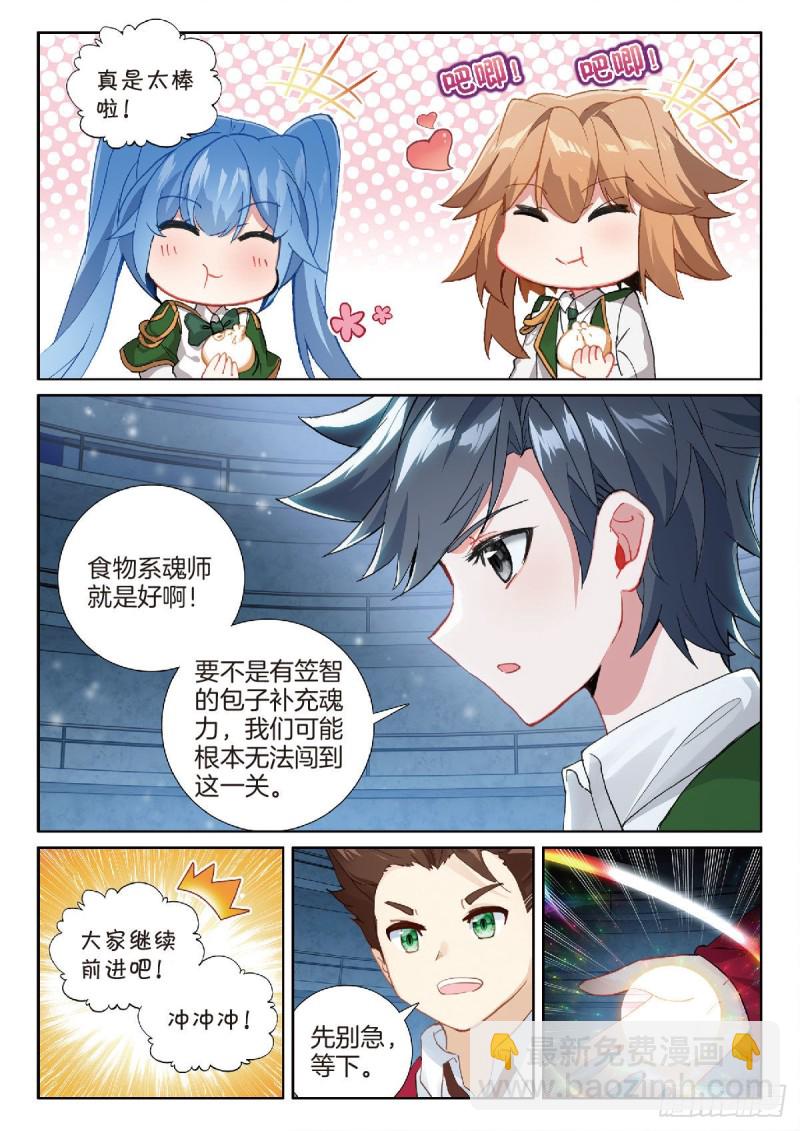 220 金刚狒狒2