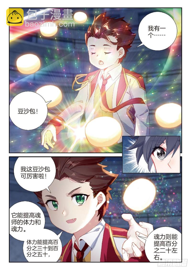 220 金刚狒狒3
