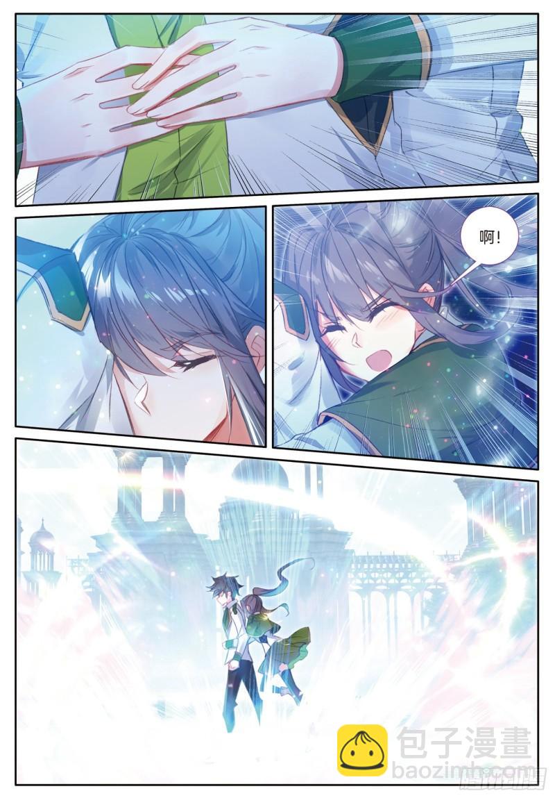 241 武魂融合技3
