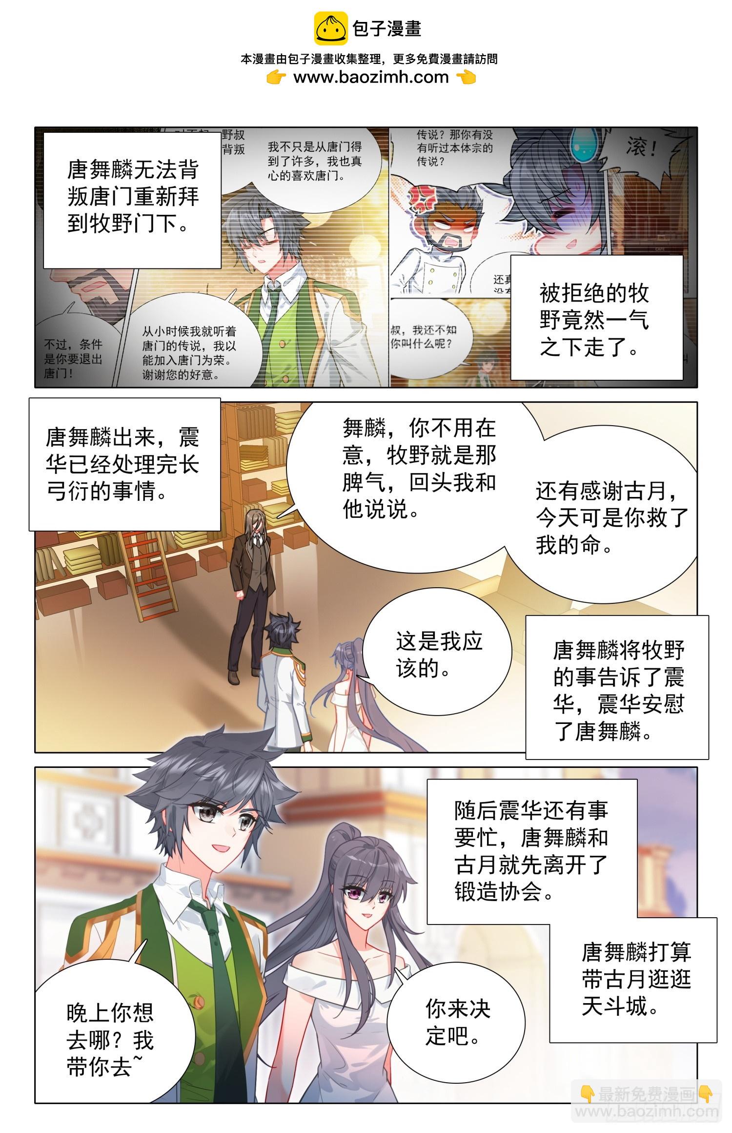 298 凶厉1