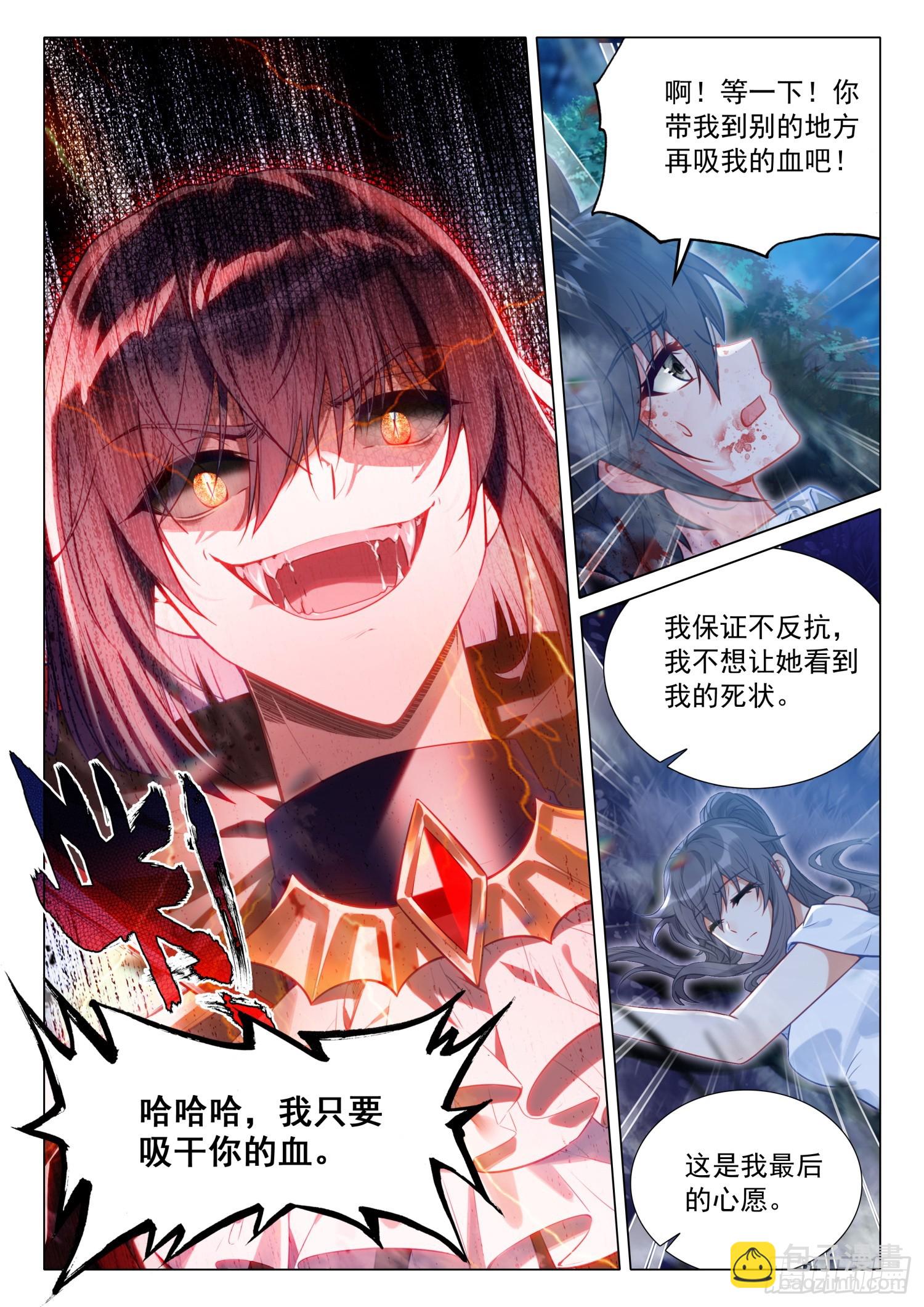 298 凶厉12