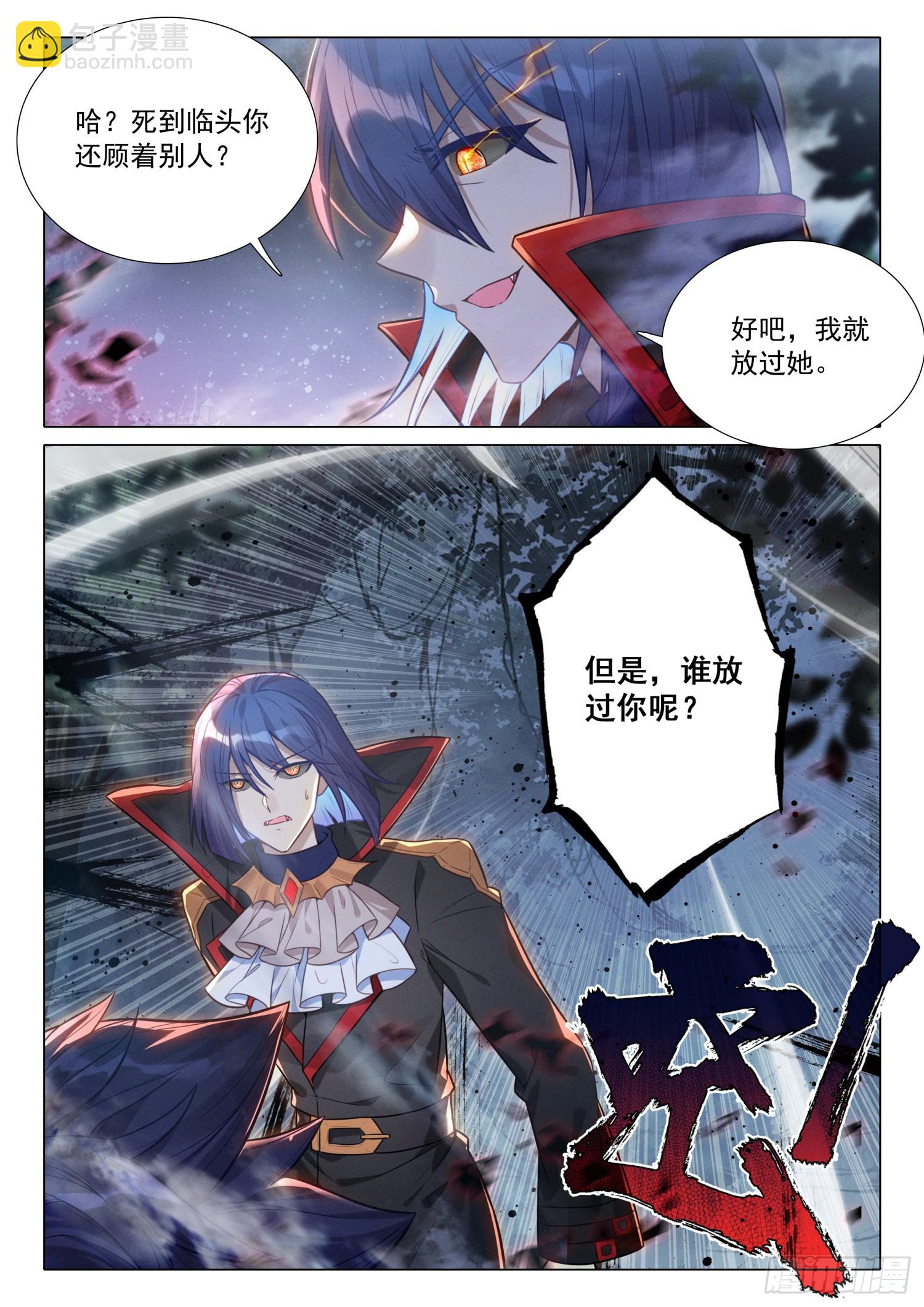 298 凶厉13
