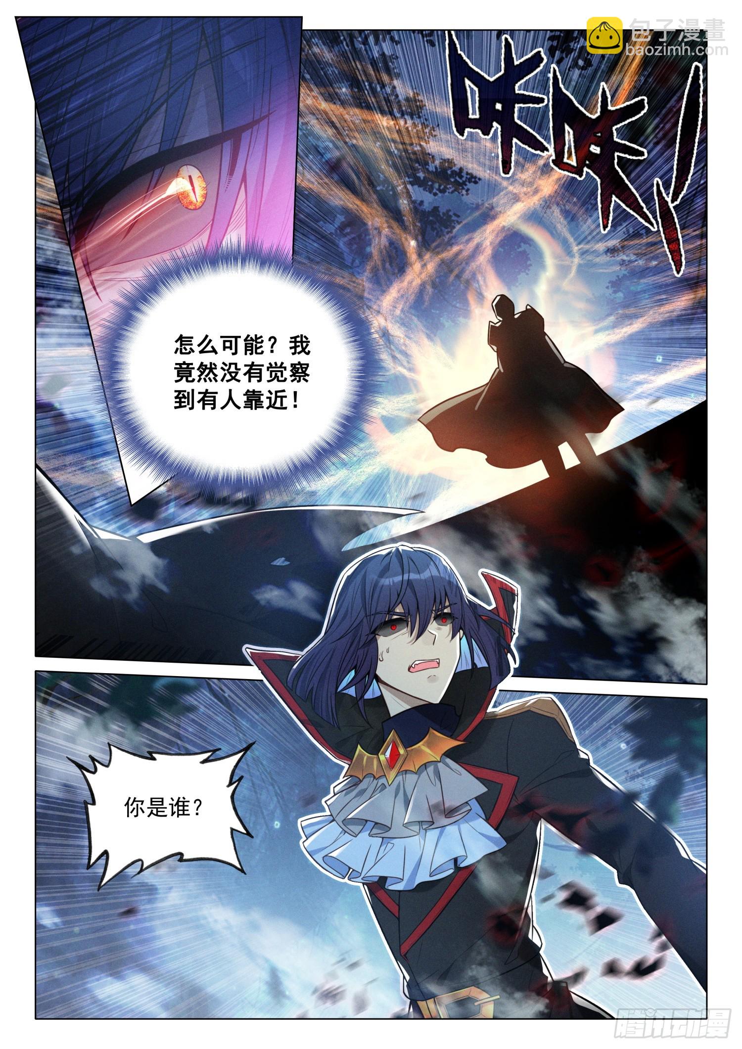 298 凶厉14