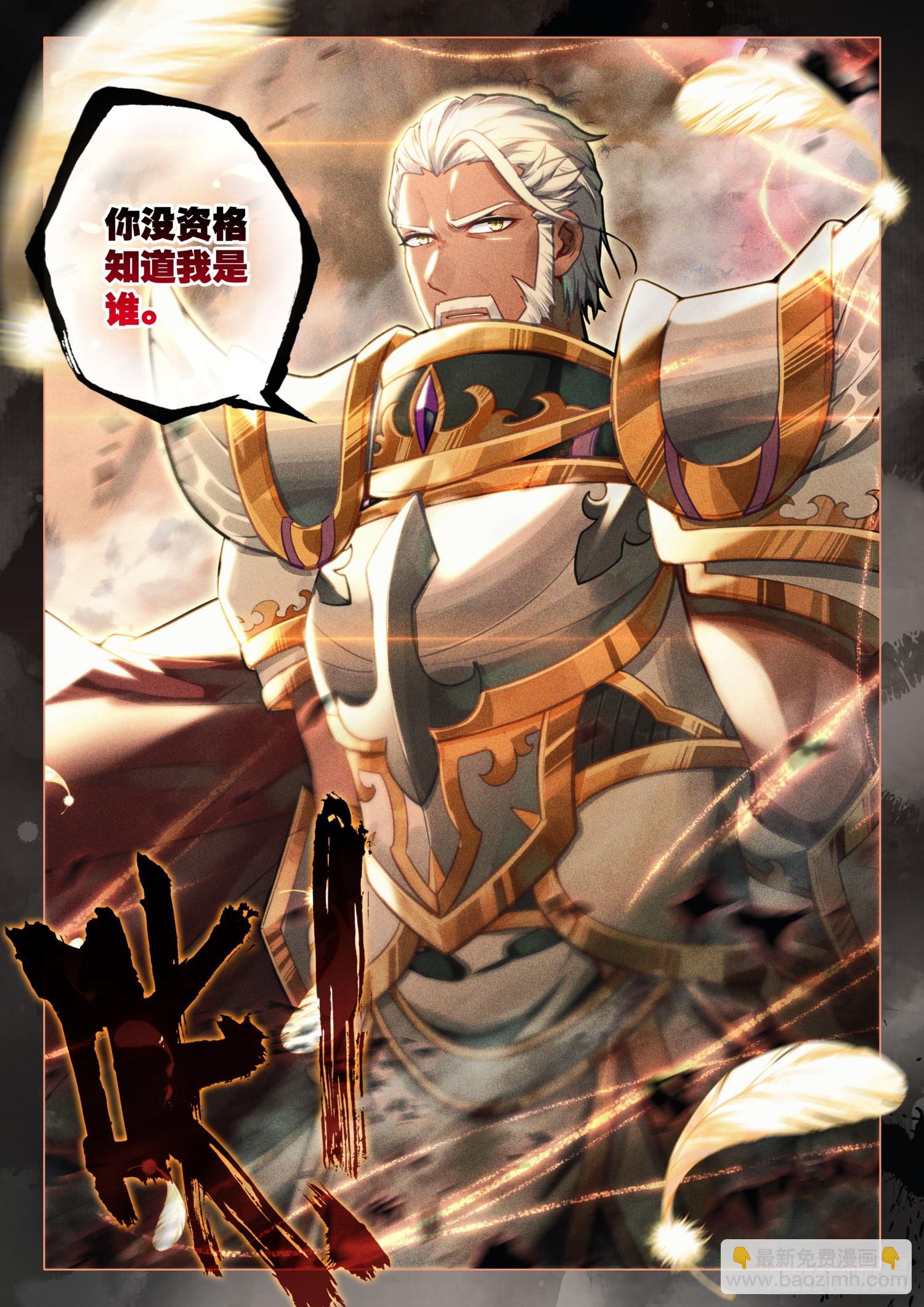 298 凶厉15