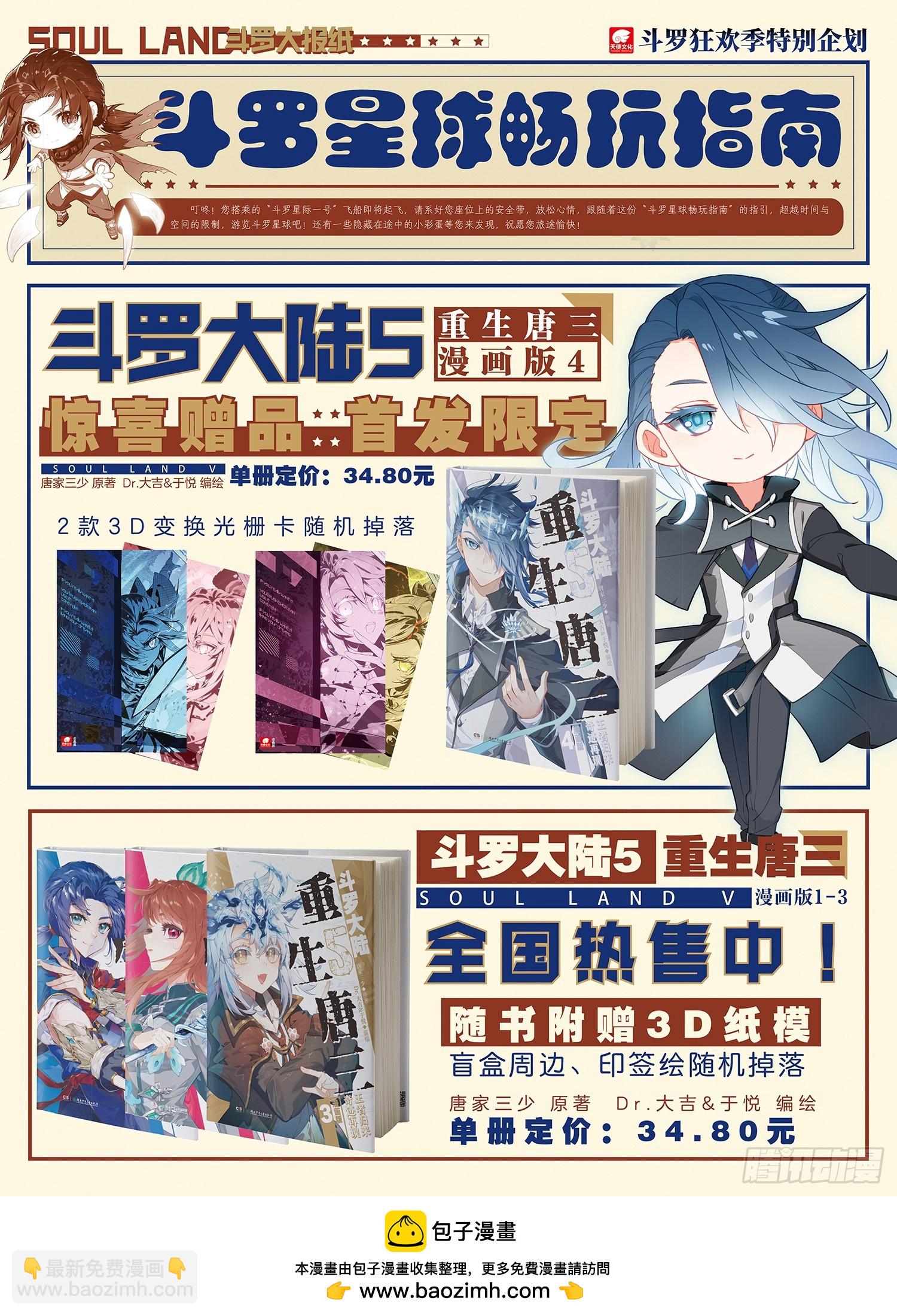 298 凶厉16