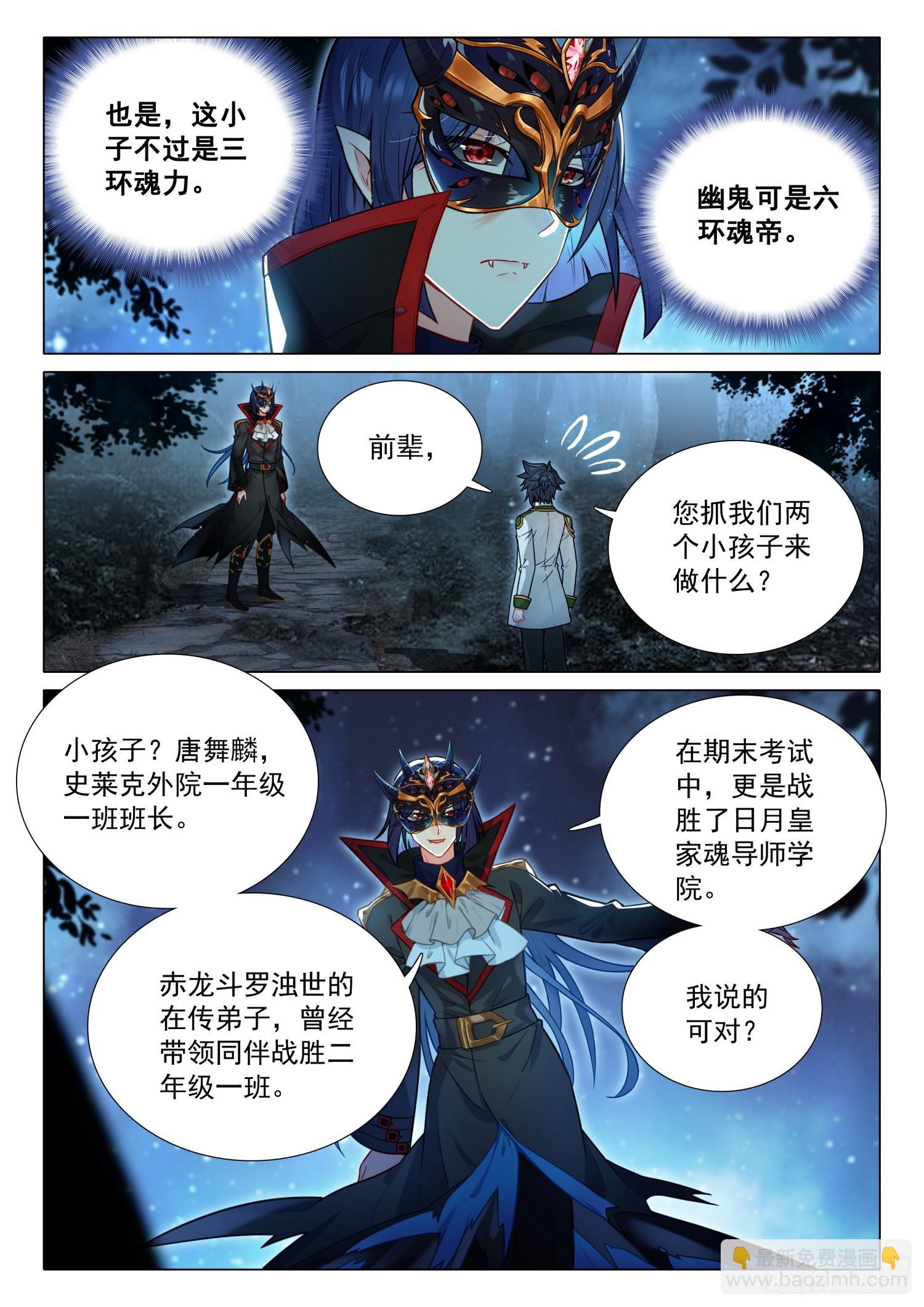 298 凶厉7