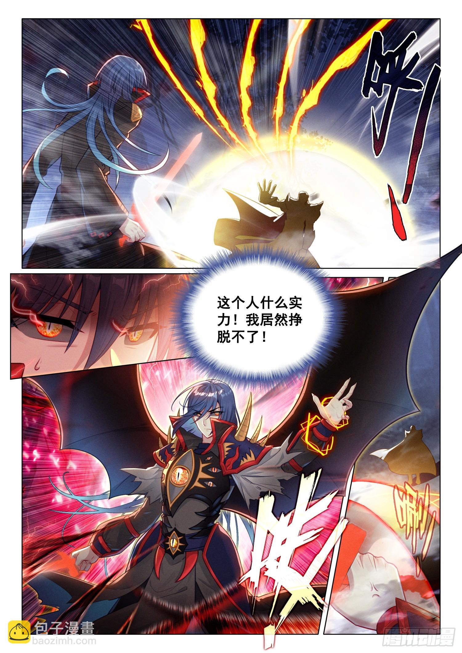 299 极限斗罗3