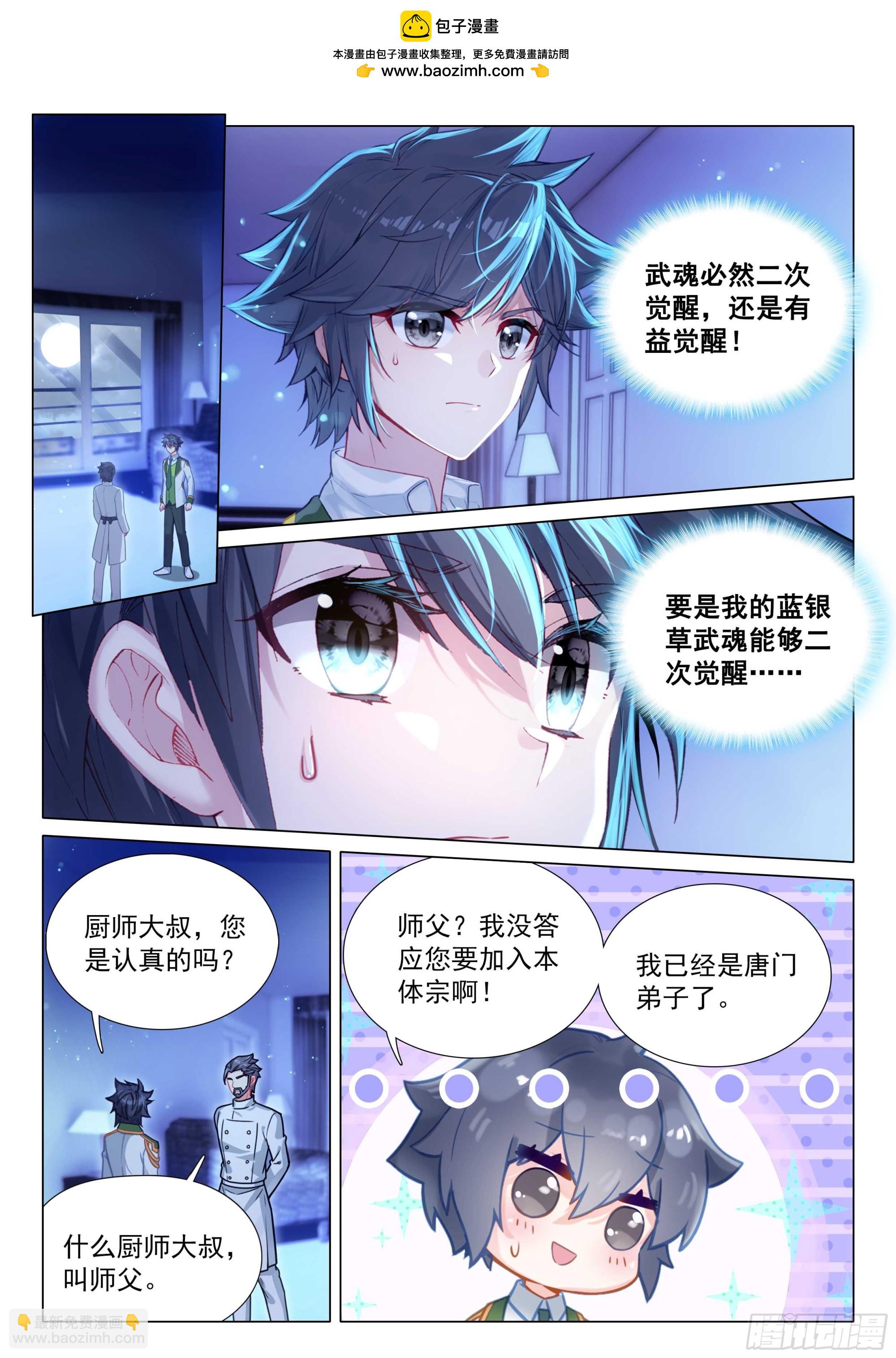 316 七七四十九天1