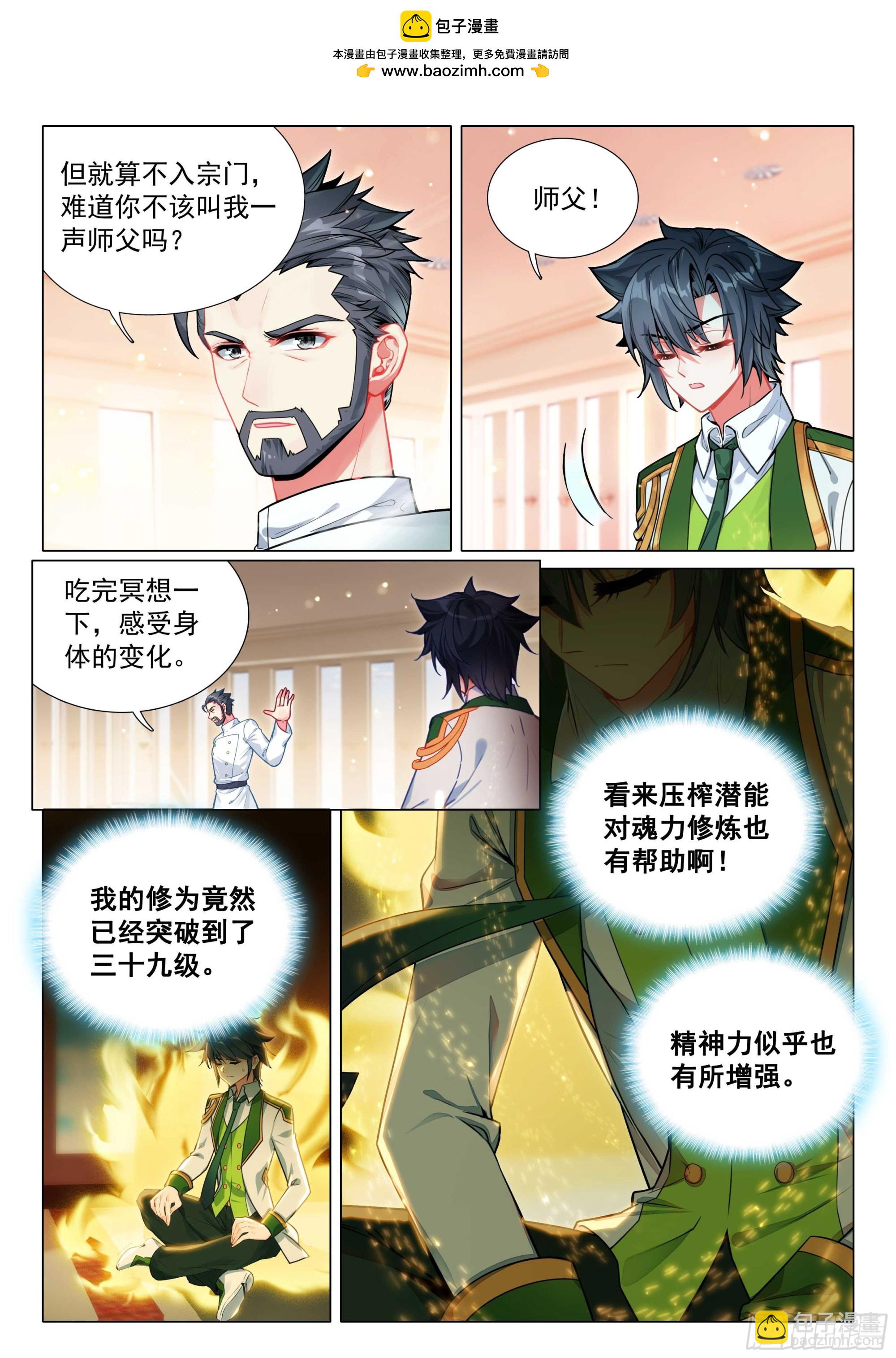 316 七七四十九天12