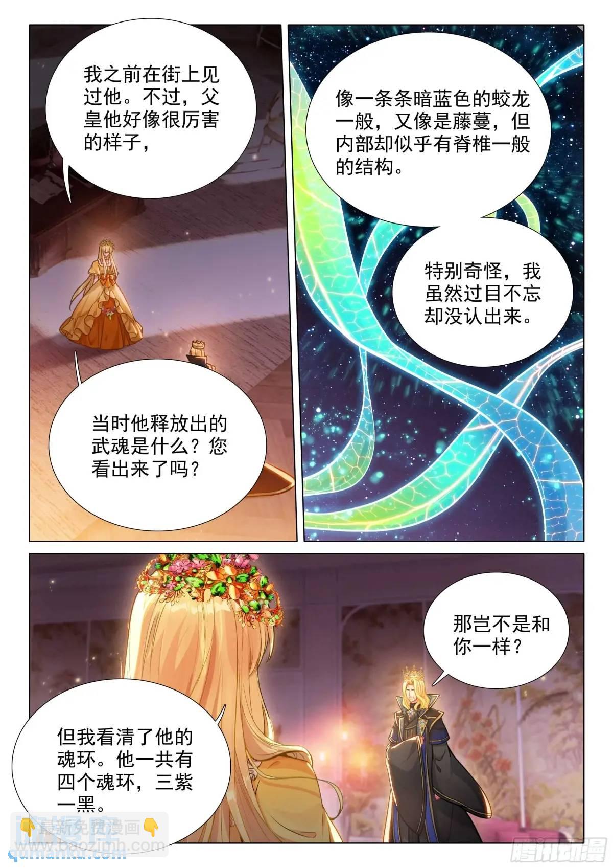 328 古灵精怪小公主13