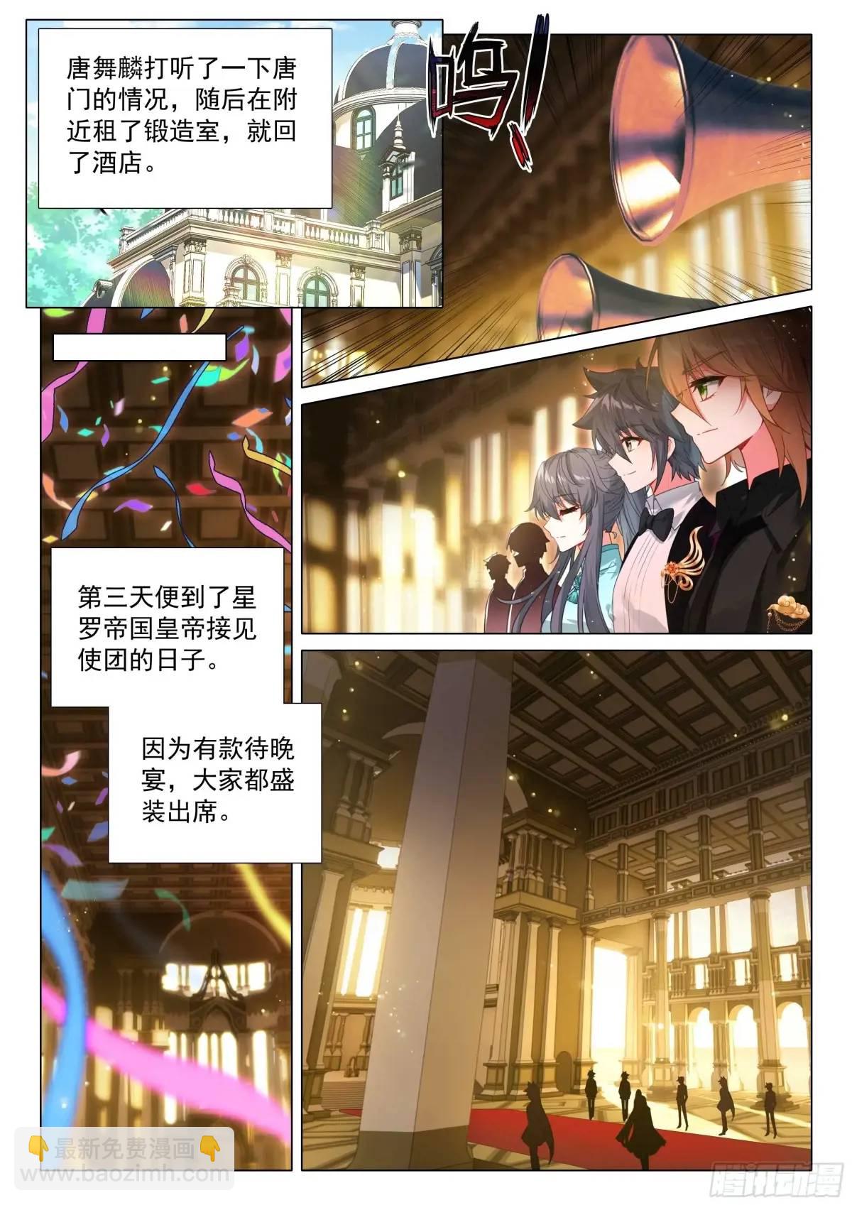 328 古灵精怪小公主3