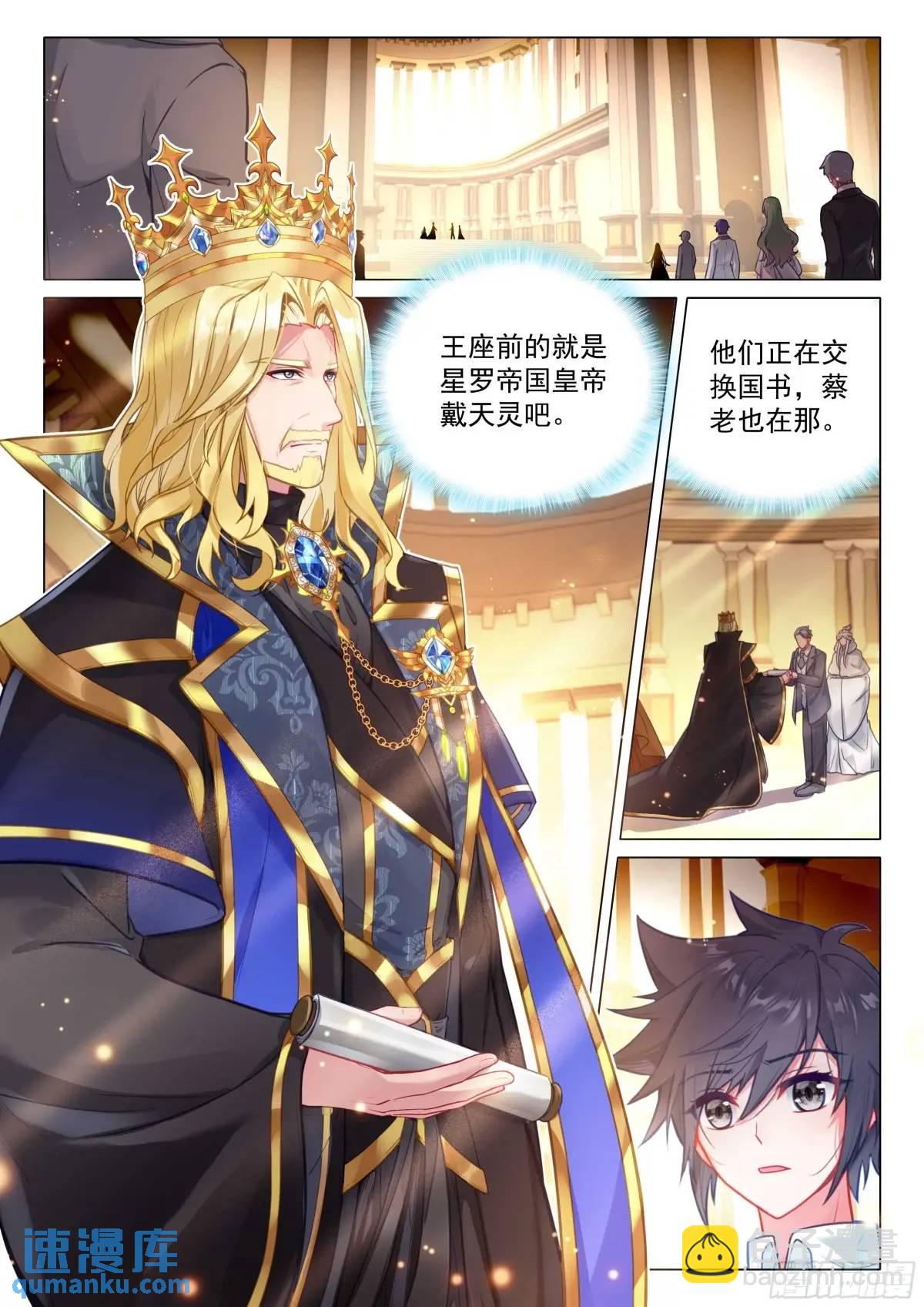 328 古灵精怪小公主5
