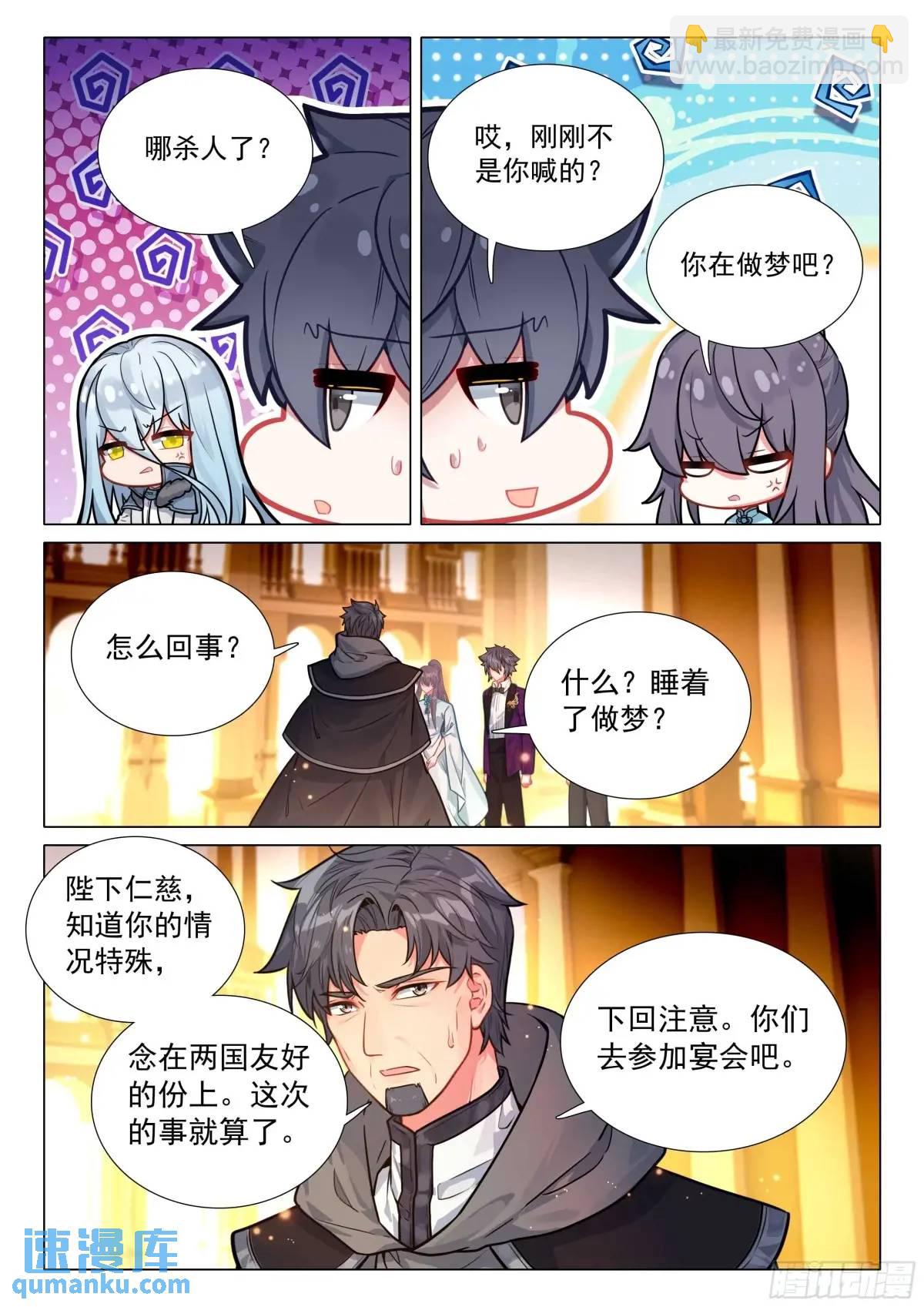 328 古灵精怪小公主9