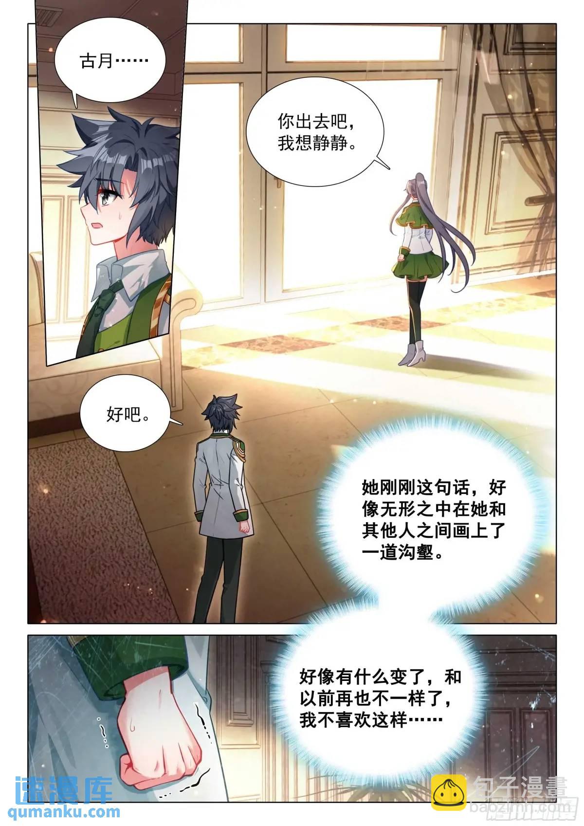 330 约定10