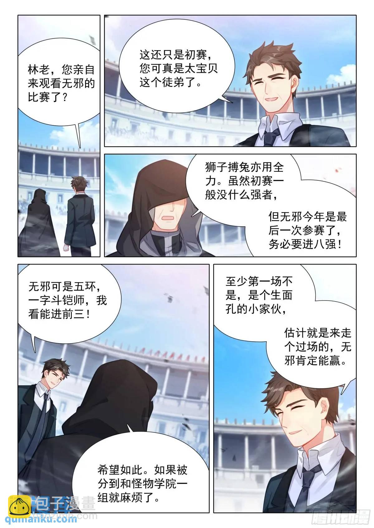 330 约定13