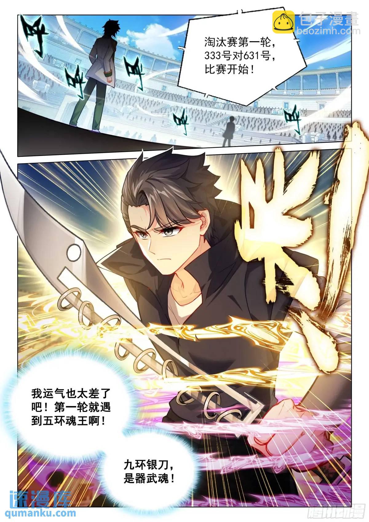 330 约定14