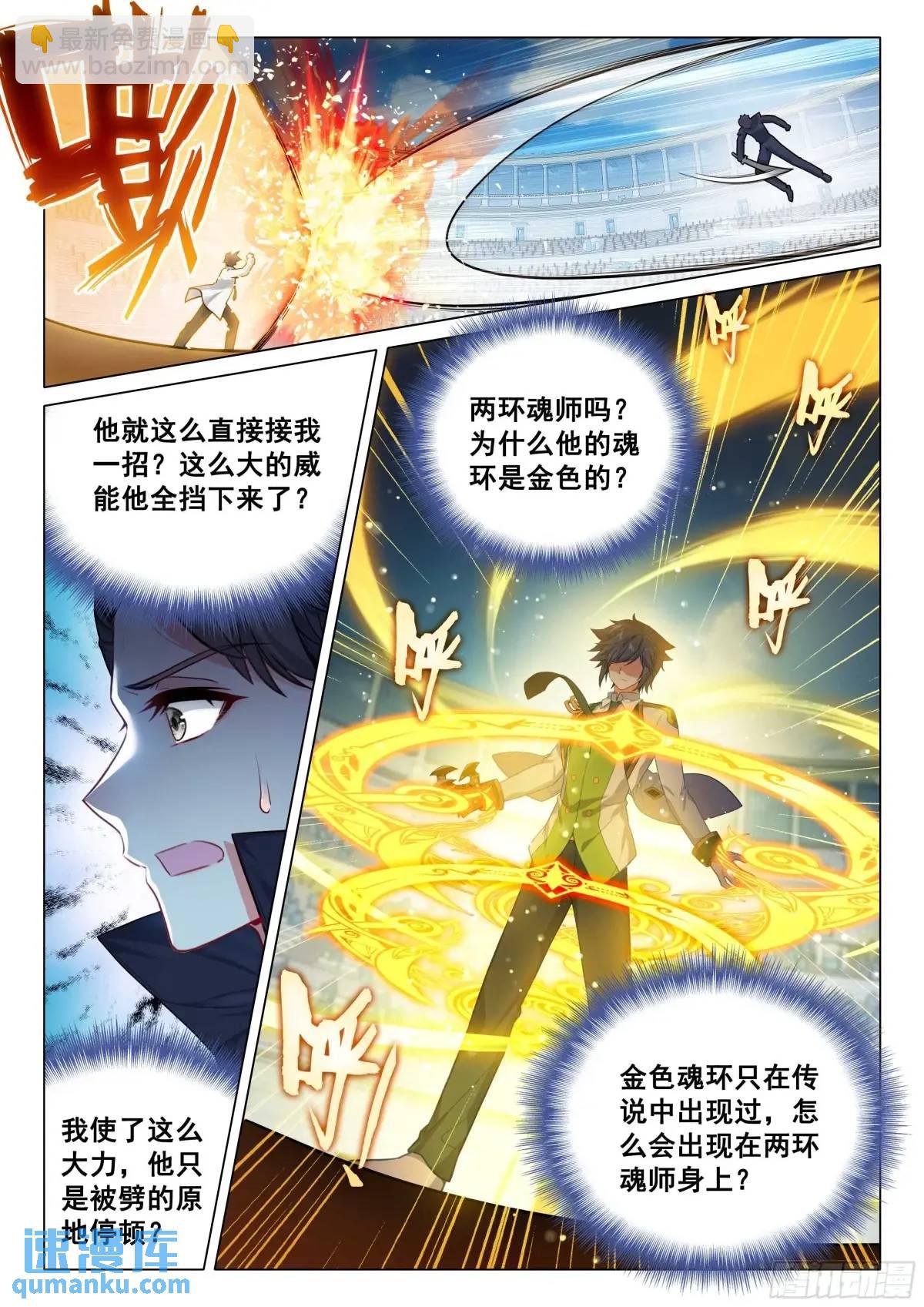 330 约定15