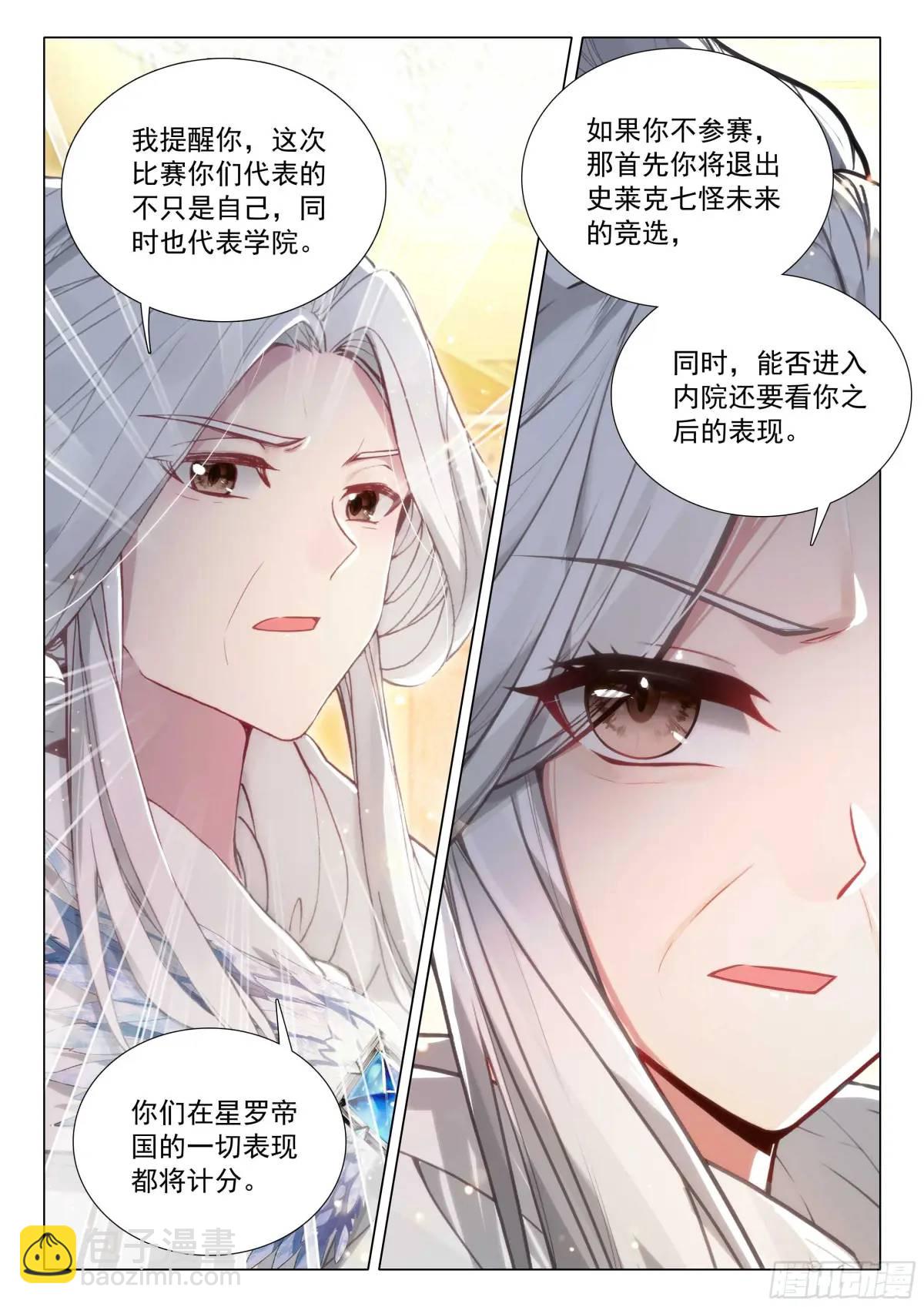330 约定2