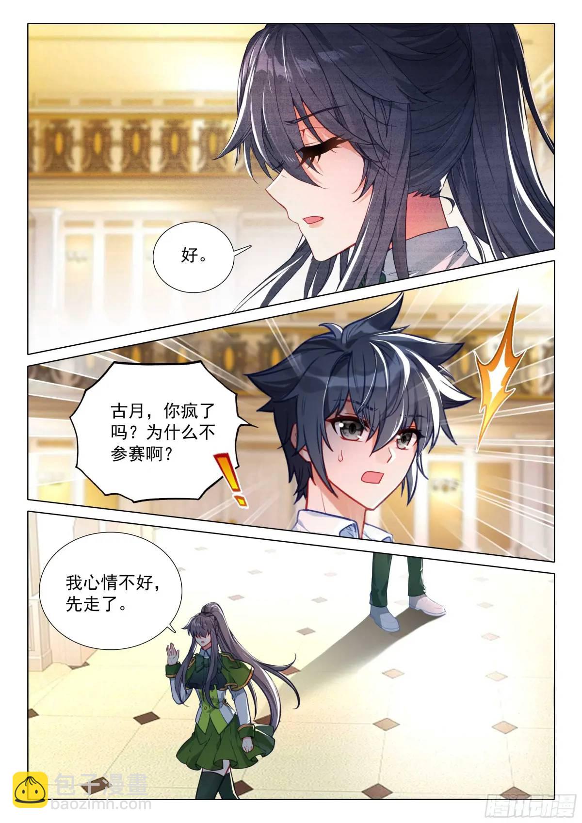 330 约定3
