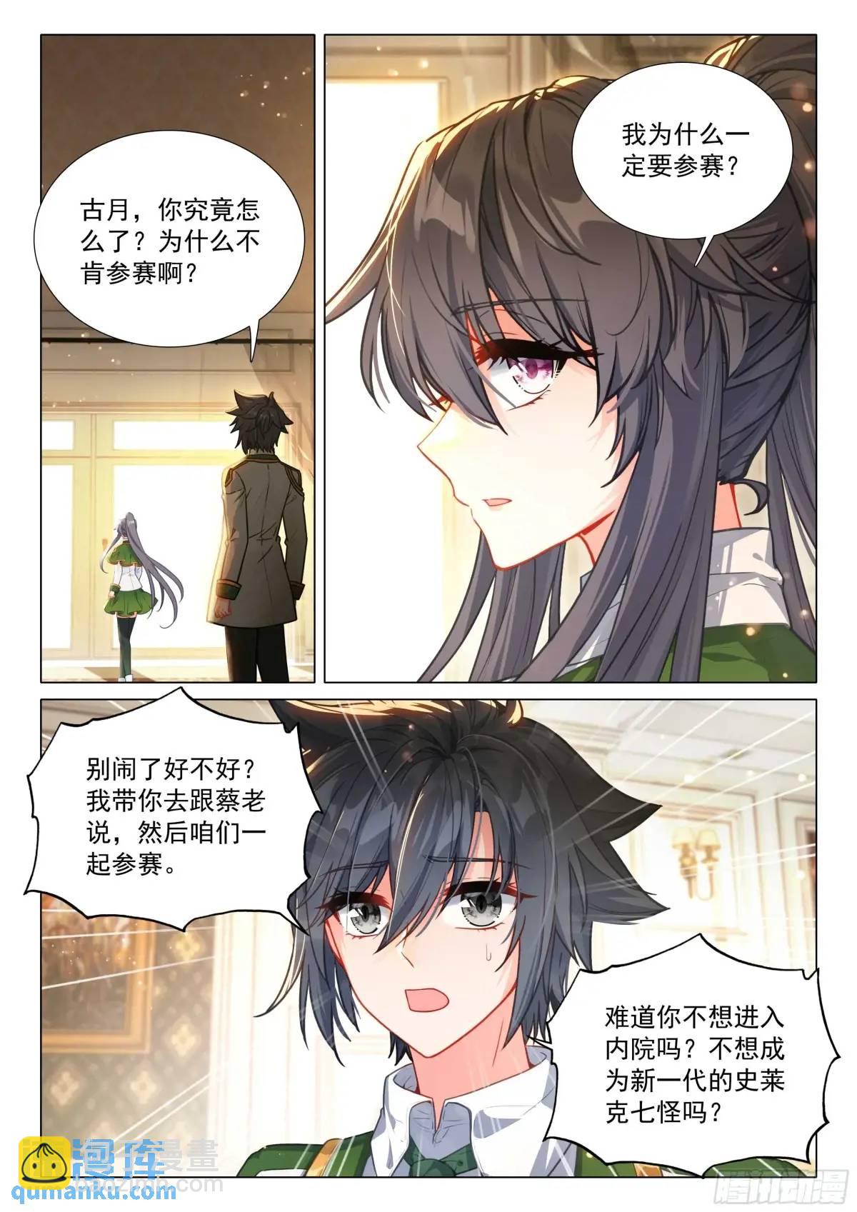 330 约定5