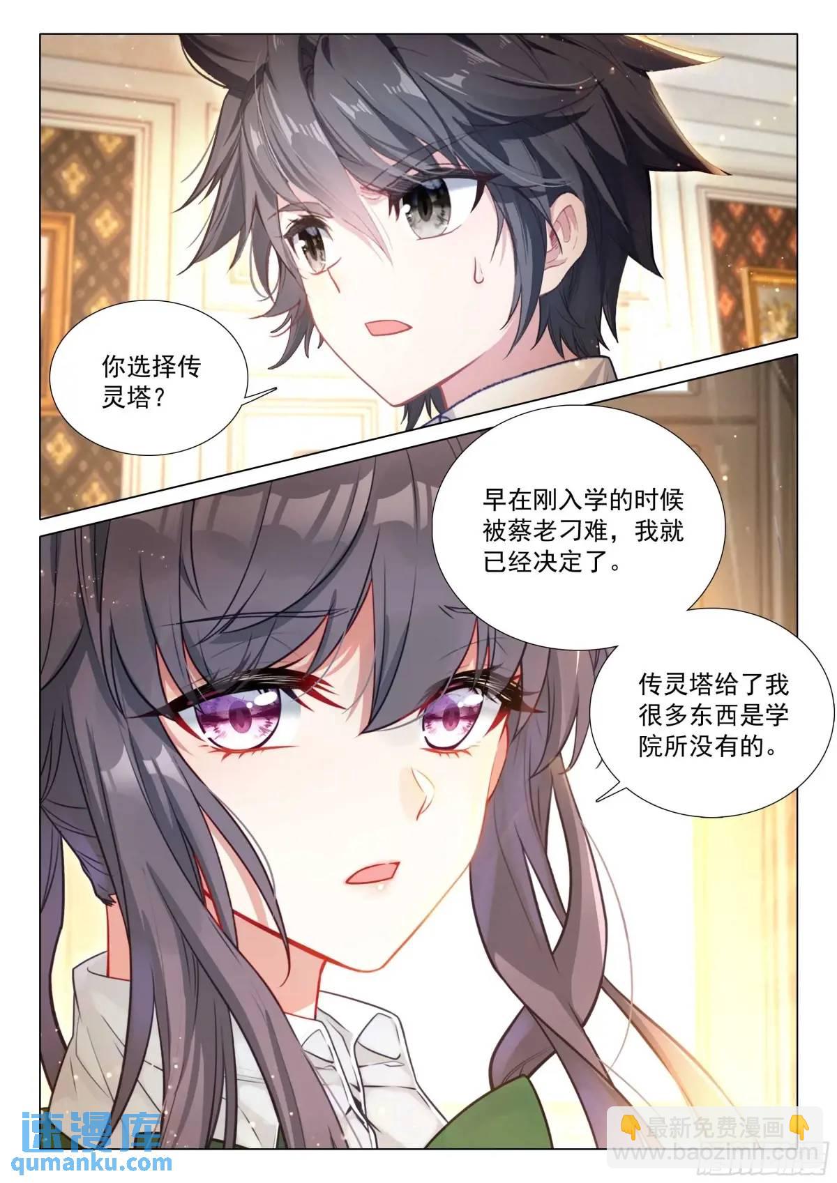330 约定7