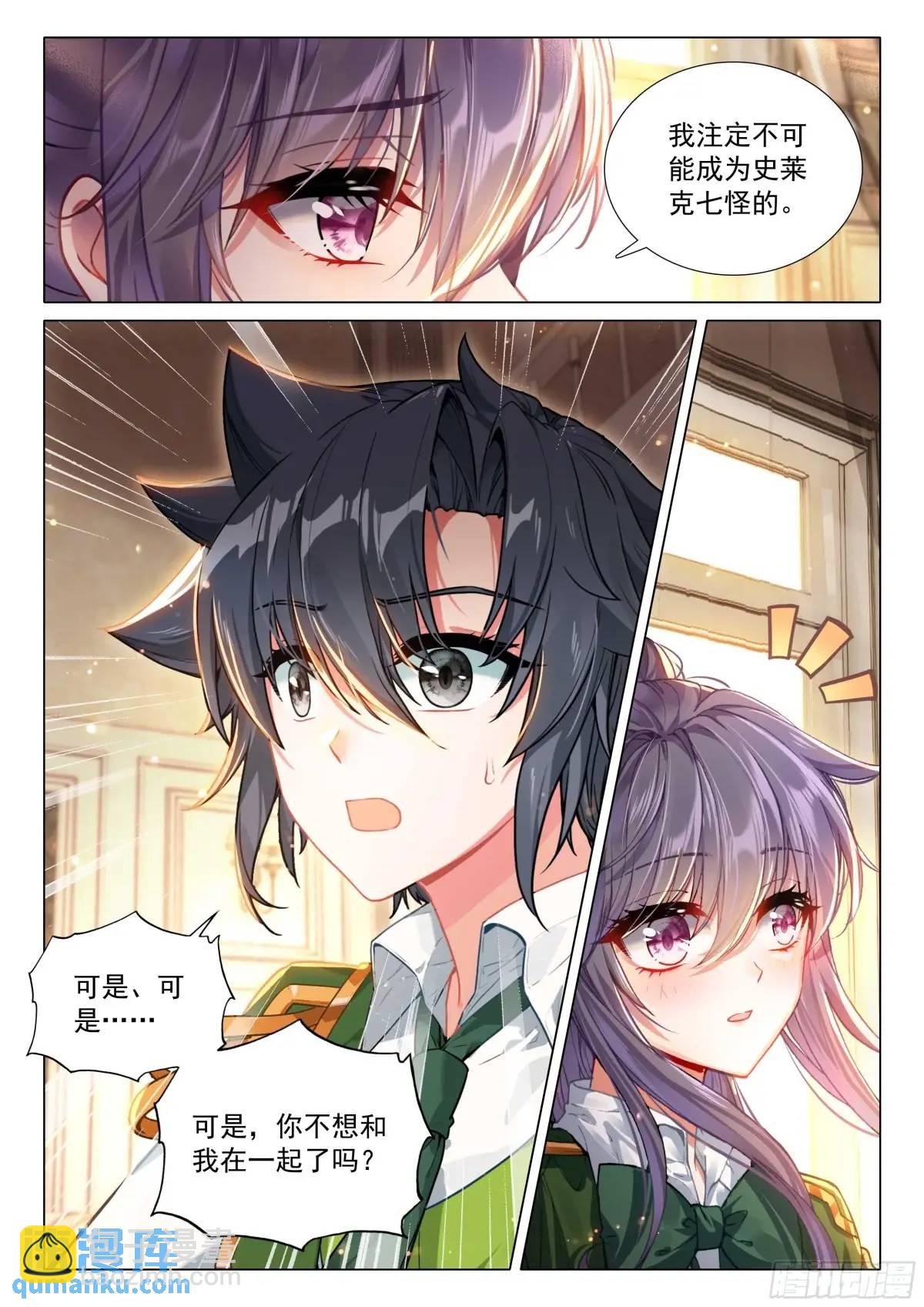330 约定8