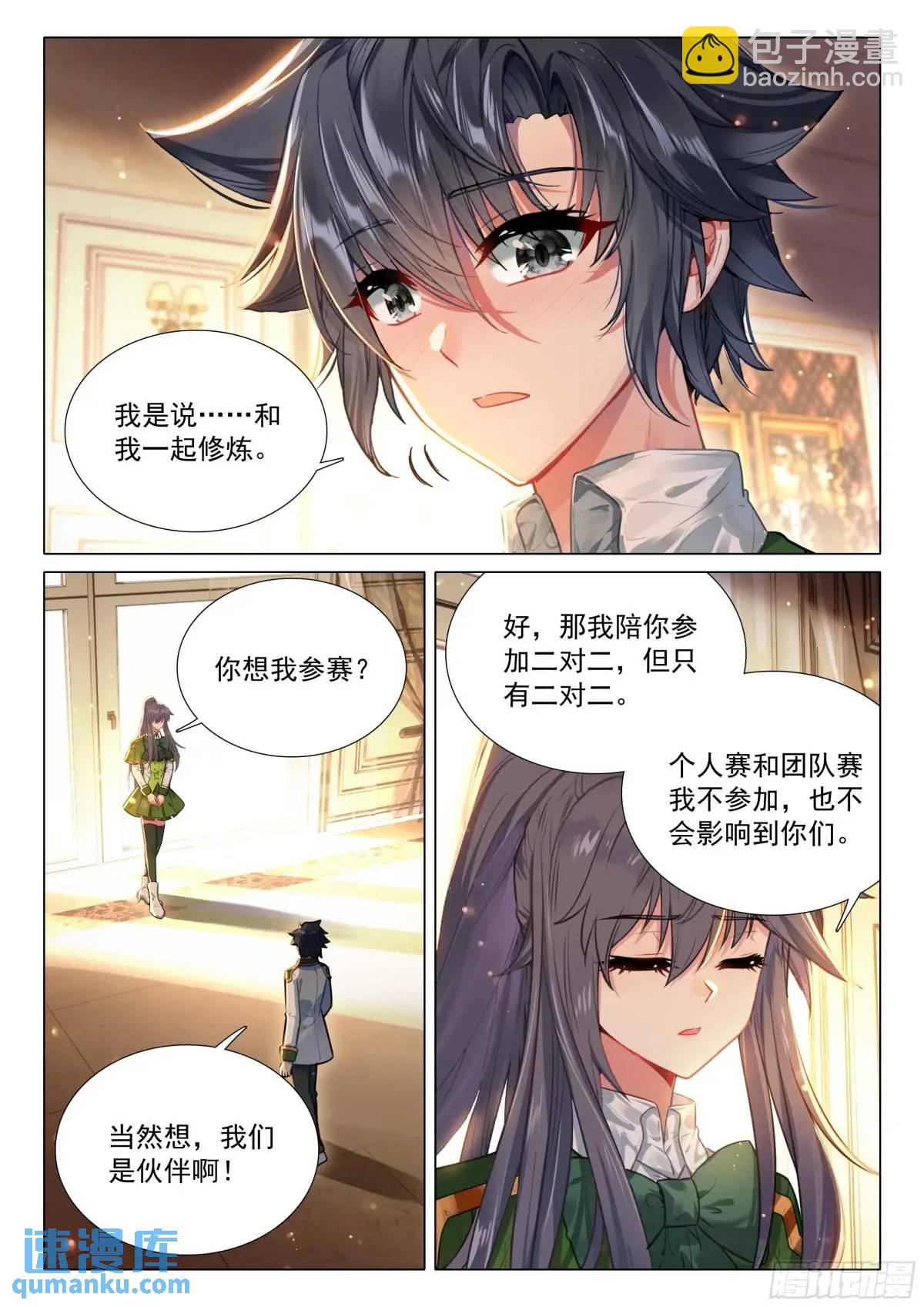 330 约定9