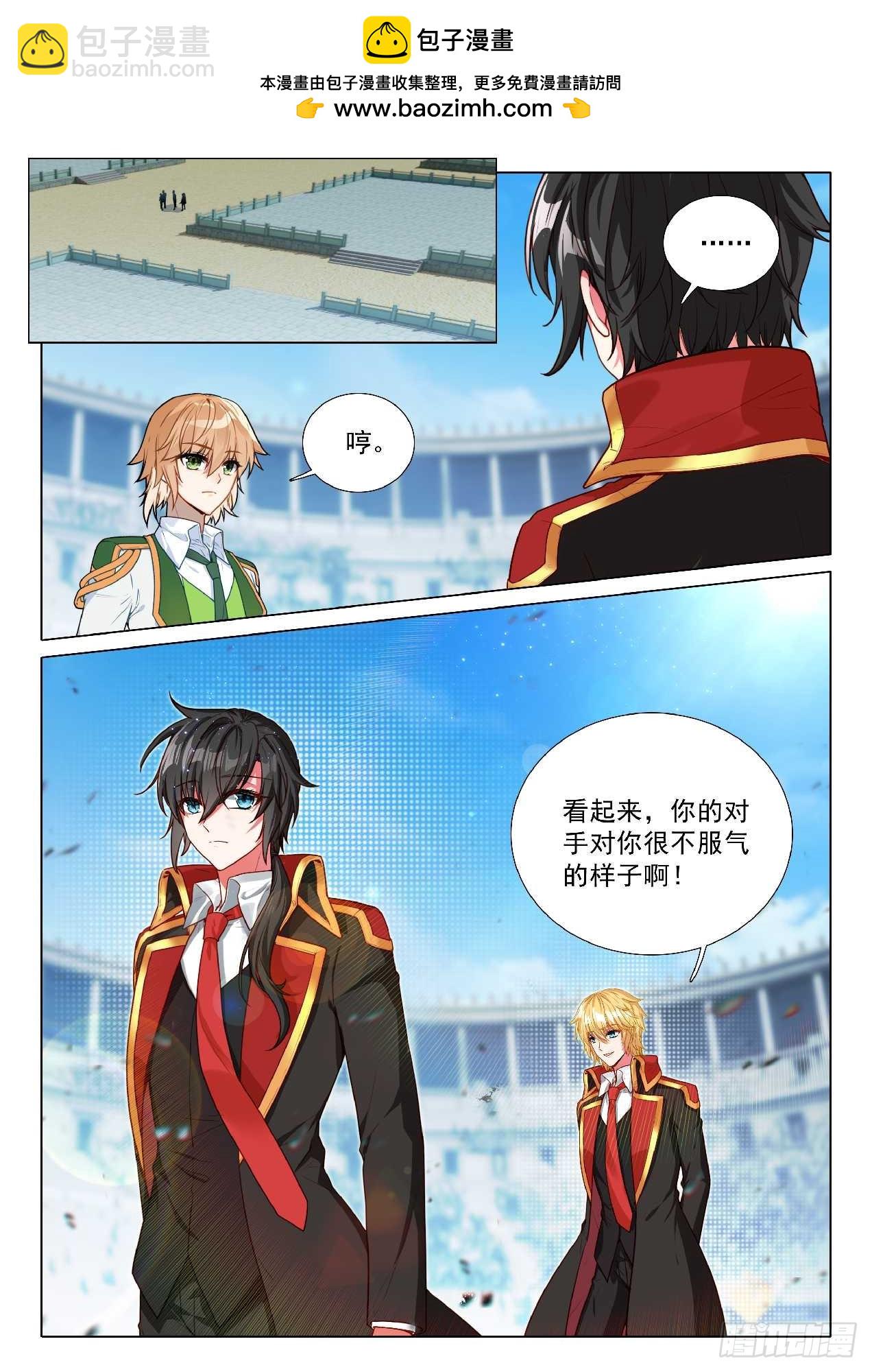 355 风王林三1