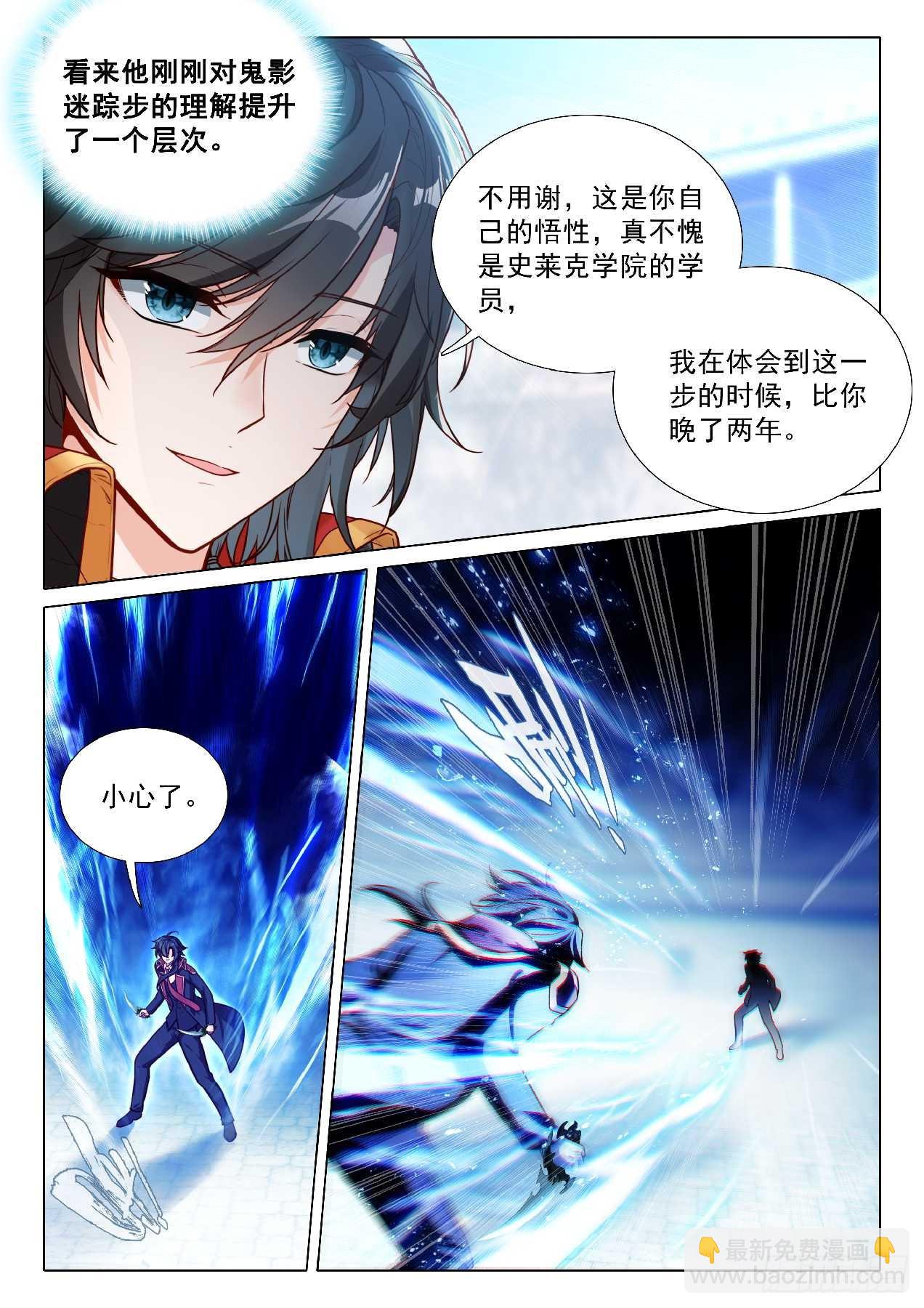 355 风王林三12