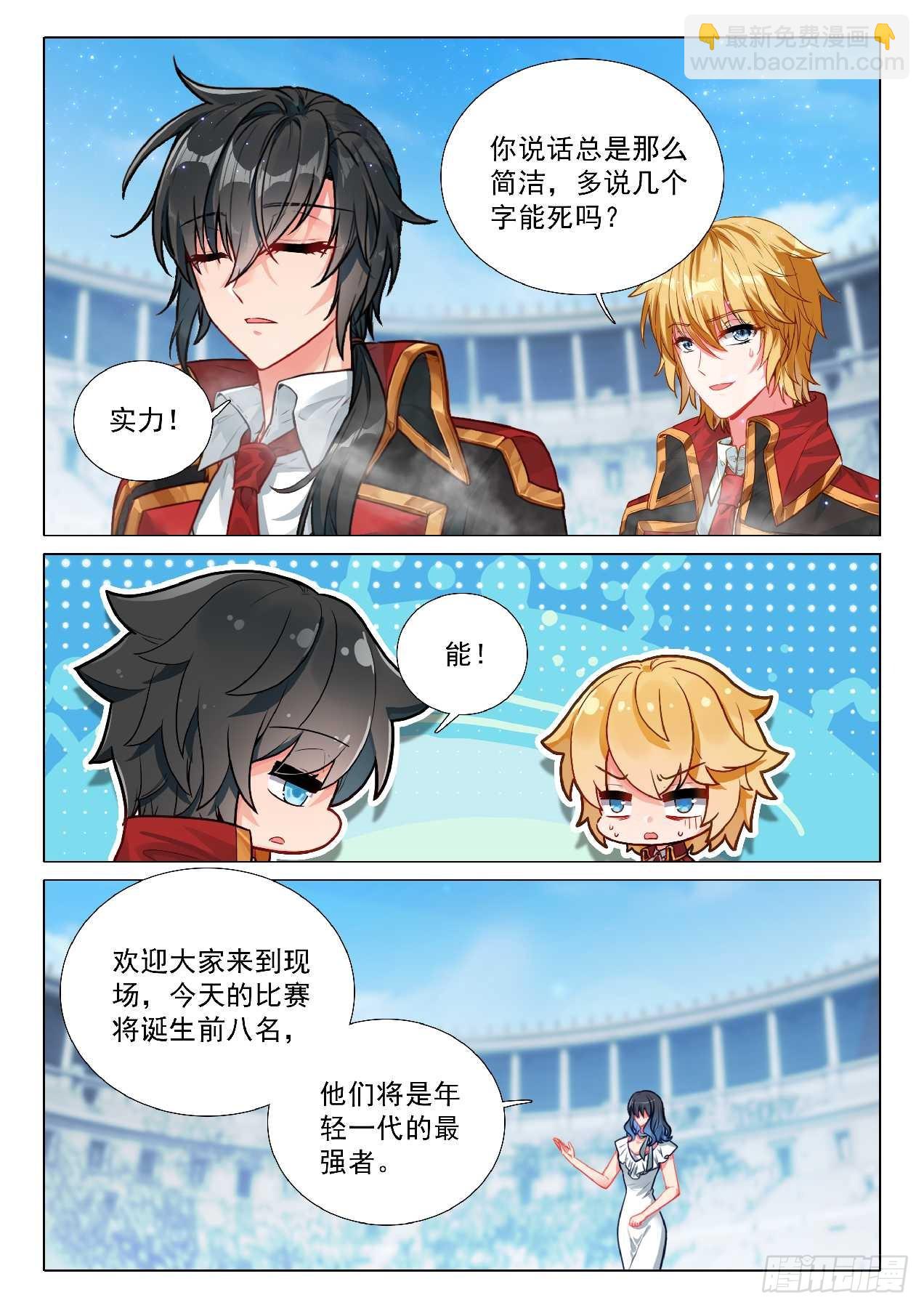 355 风王林三2