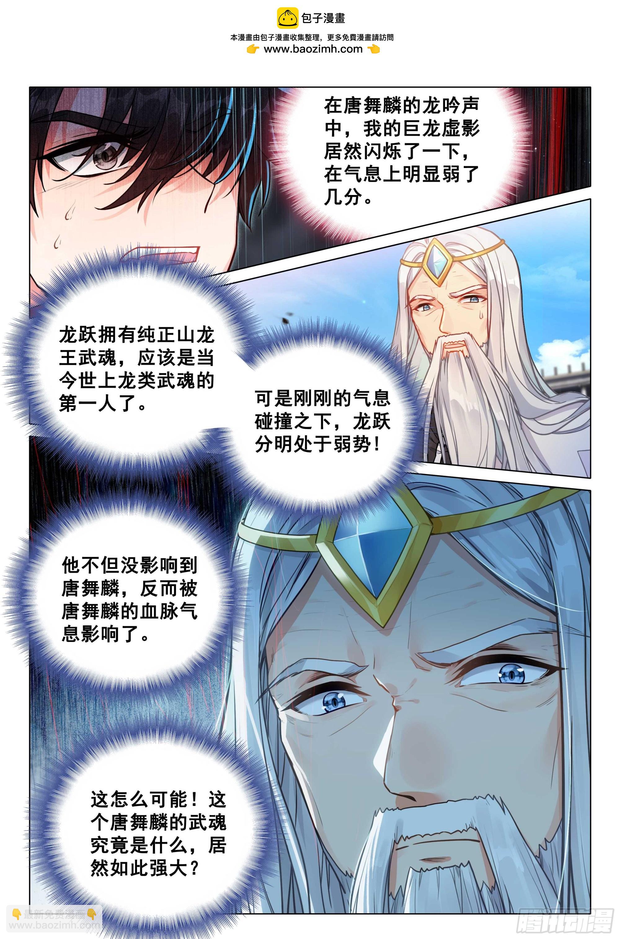 359 期待决赛12