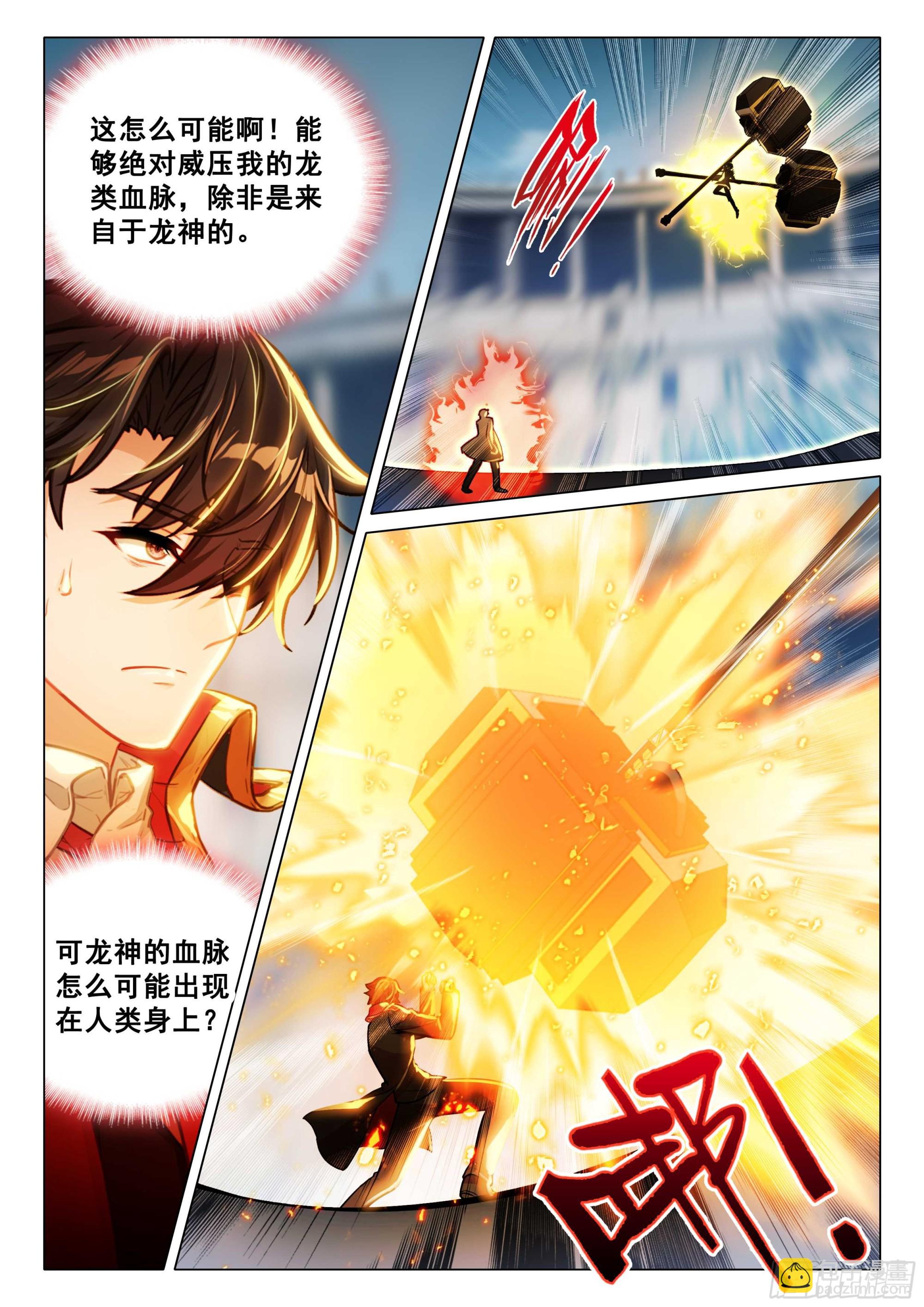 359 期待决赛13