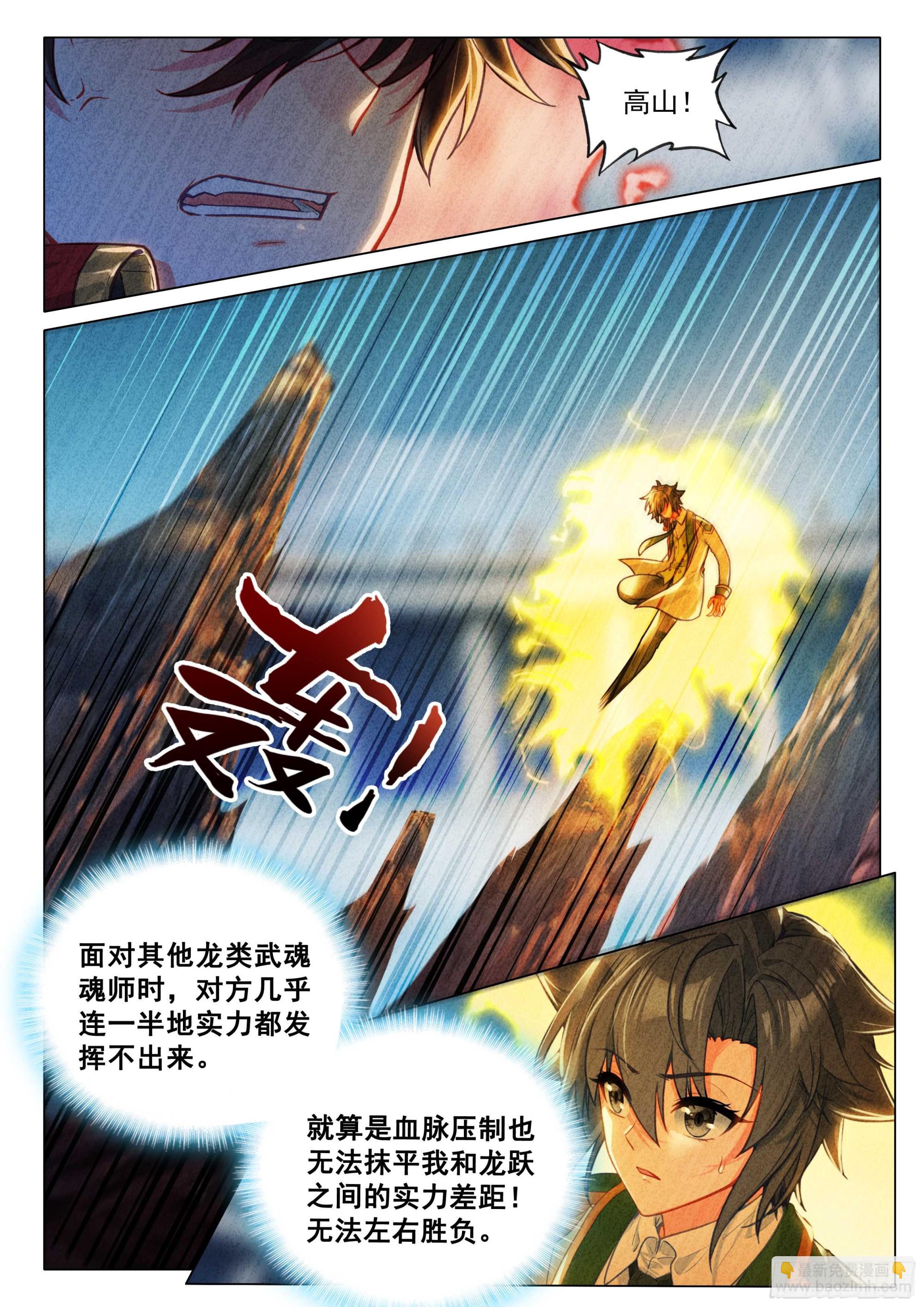 359 期待决赛14
