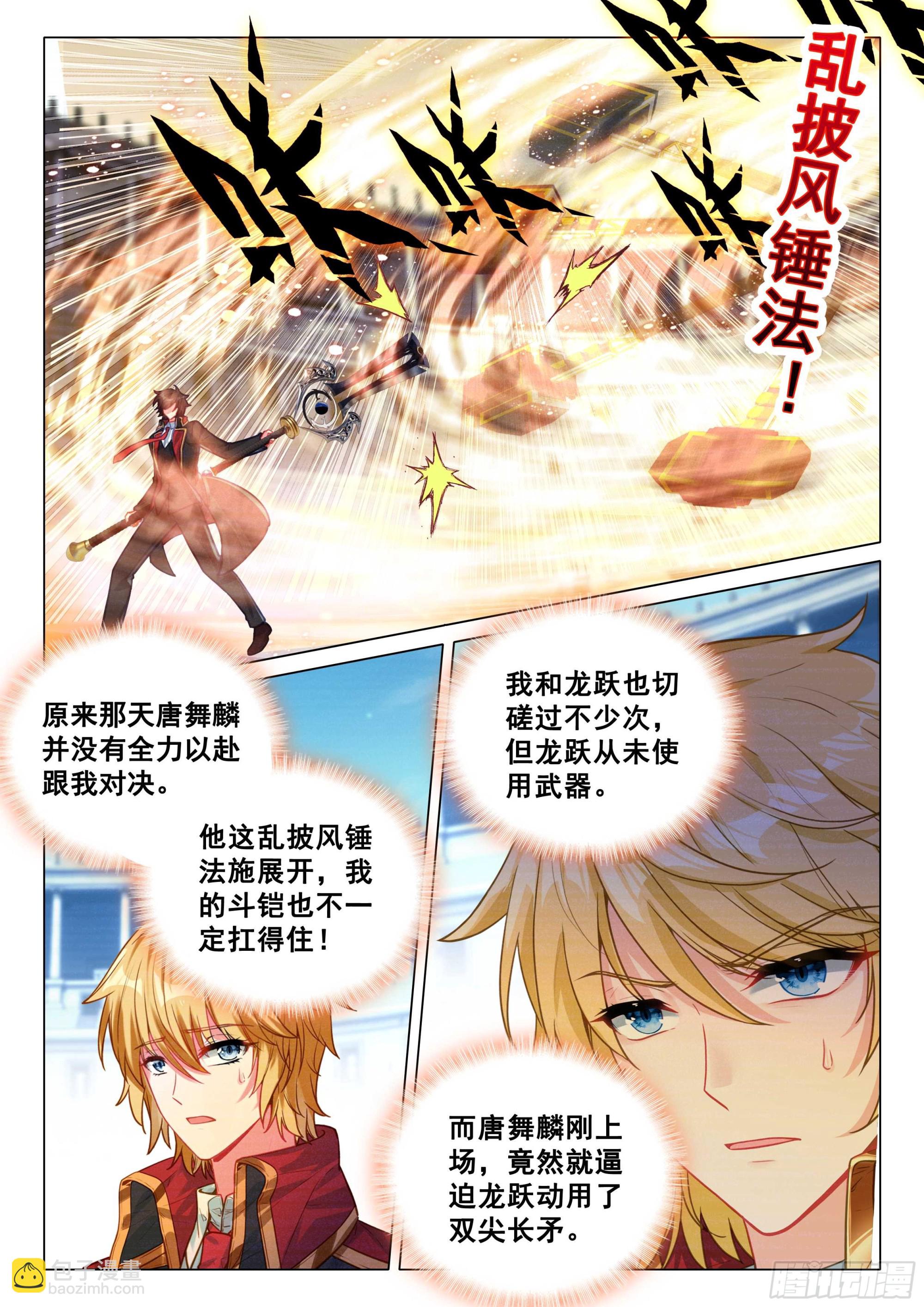 359 期待决赛15