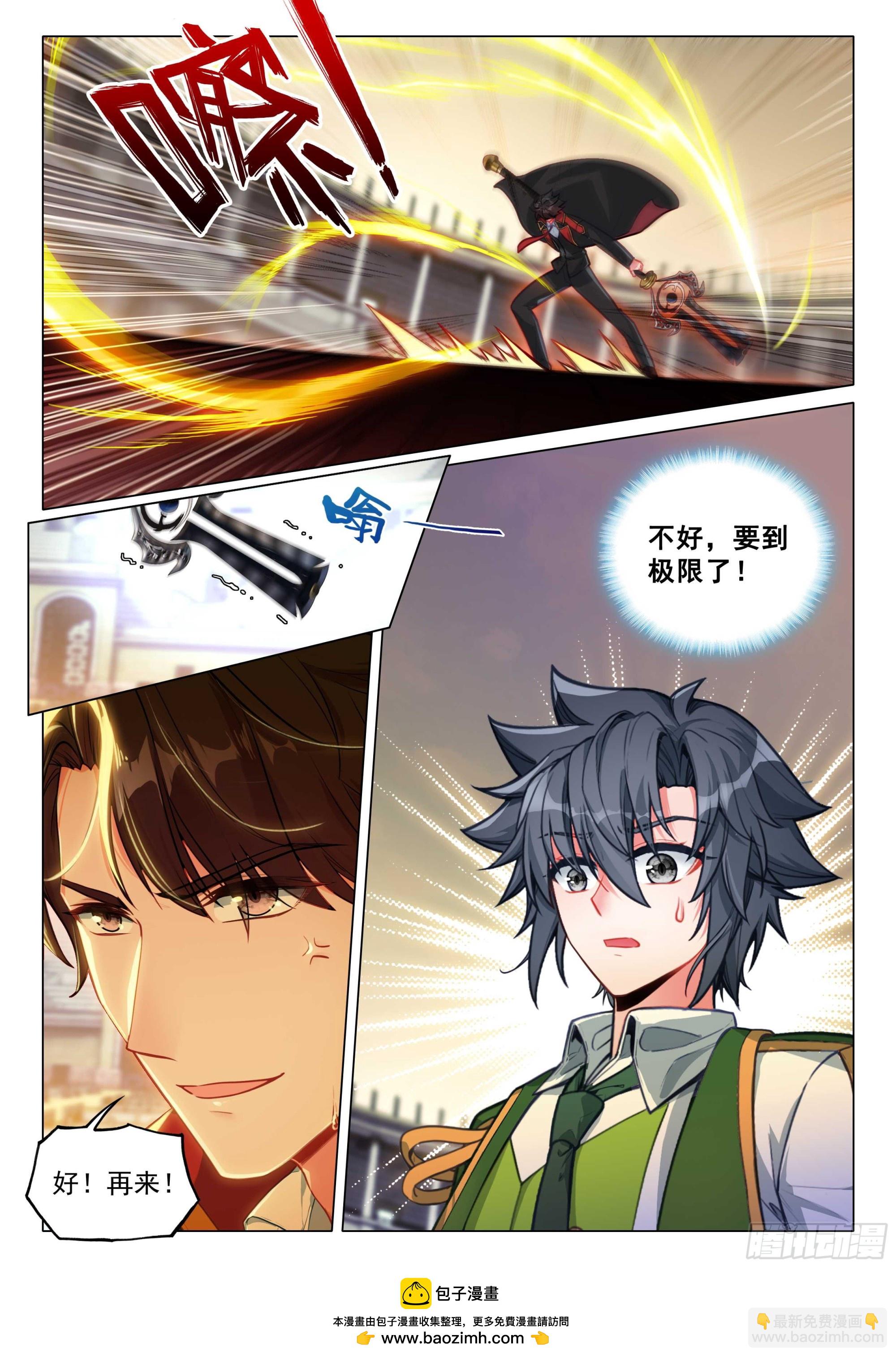 359 期待决赛16