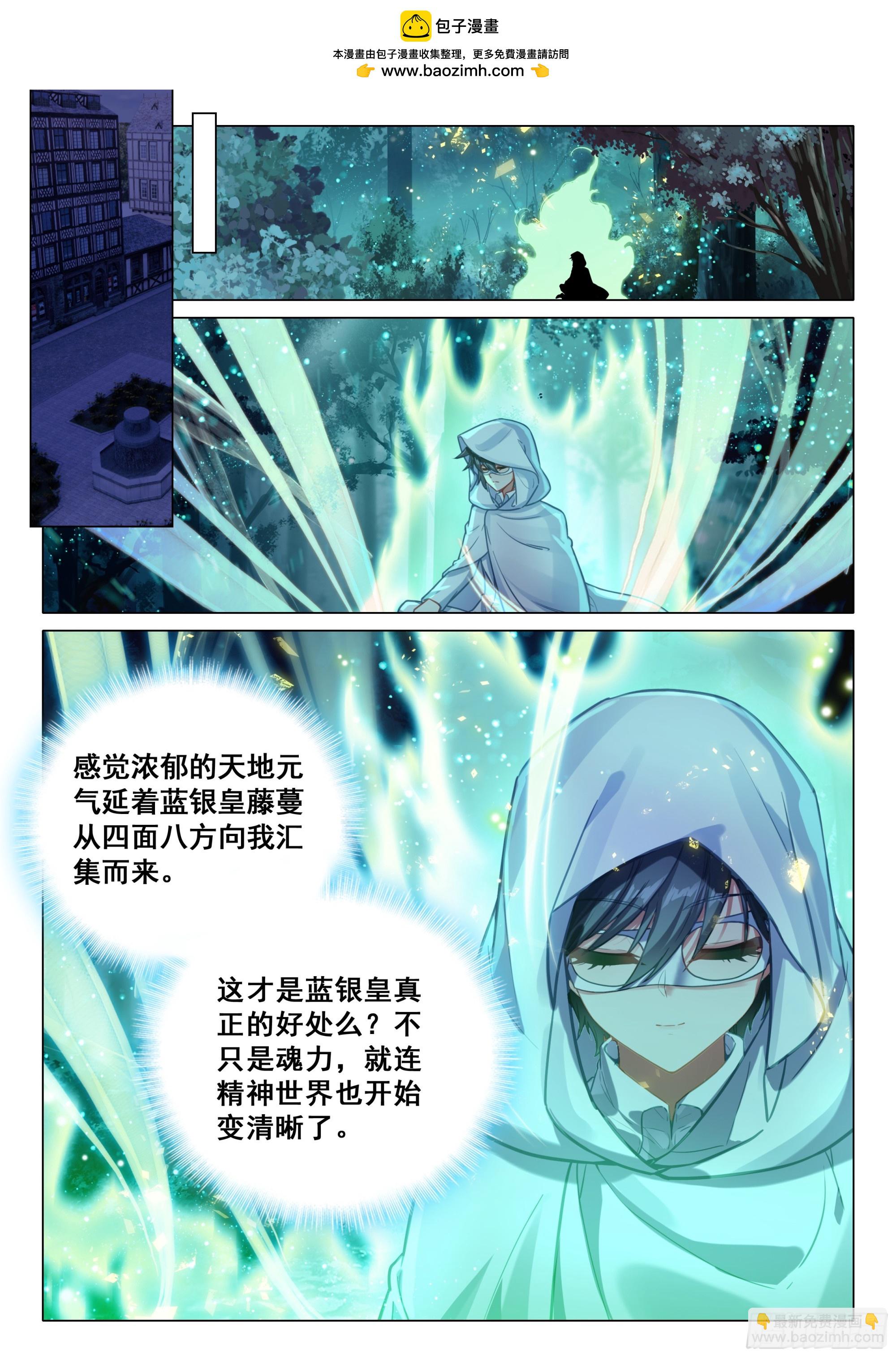 370 进入龙谷1