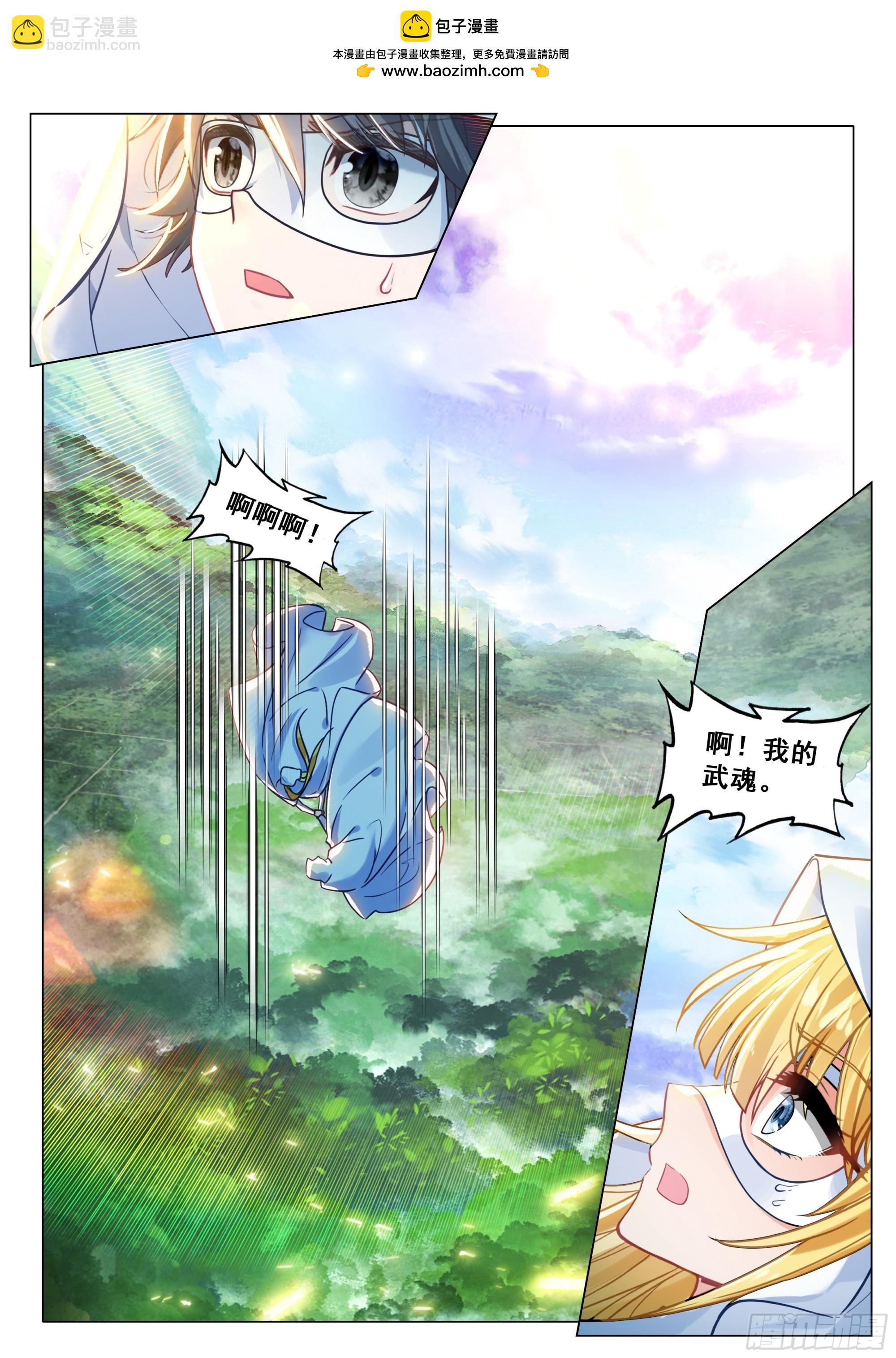 370 进入龙谷13