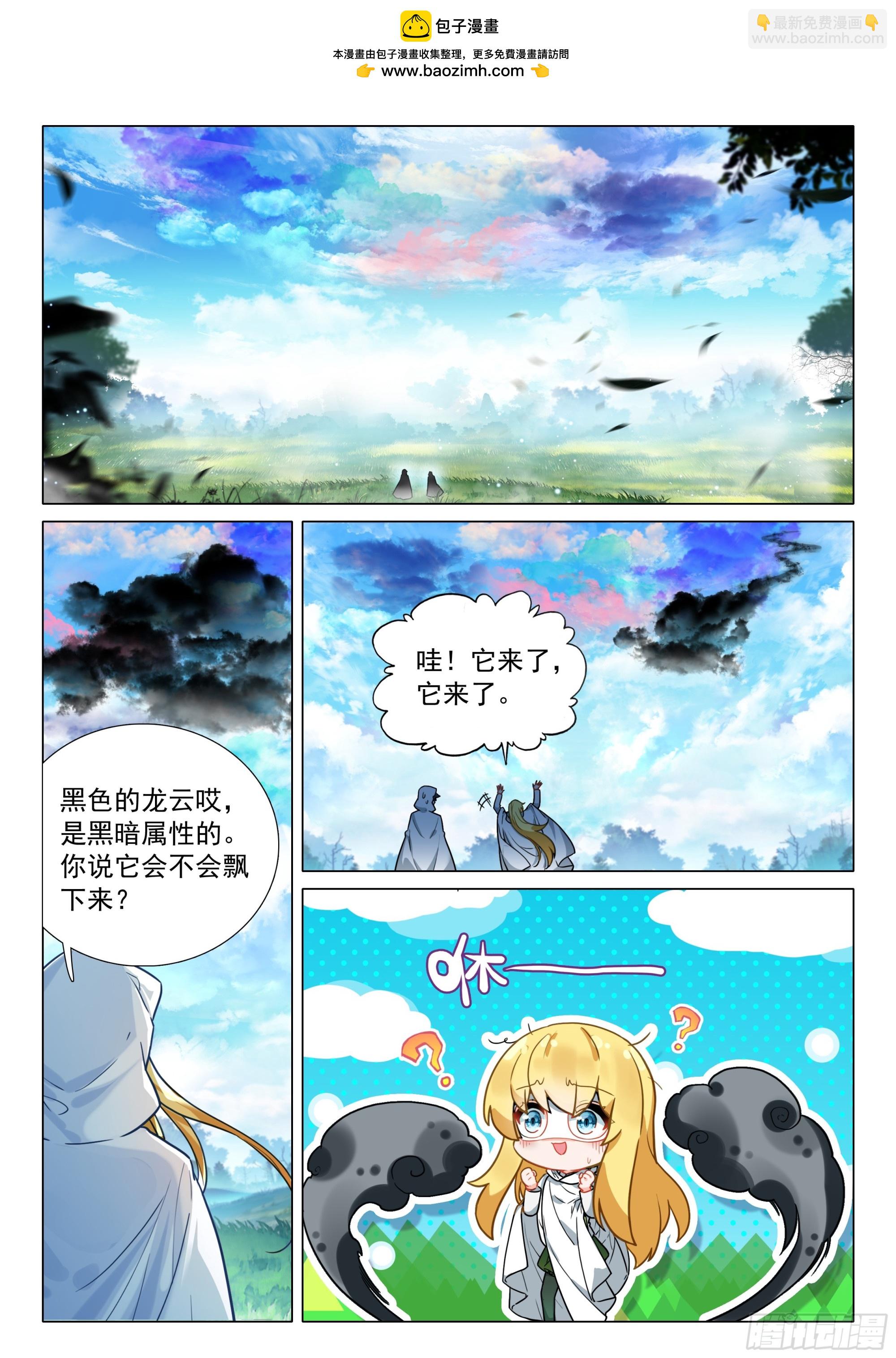 373 芳心萌动1