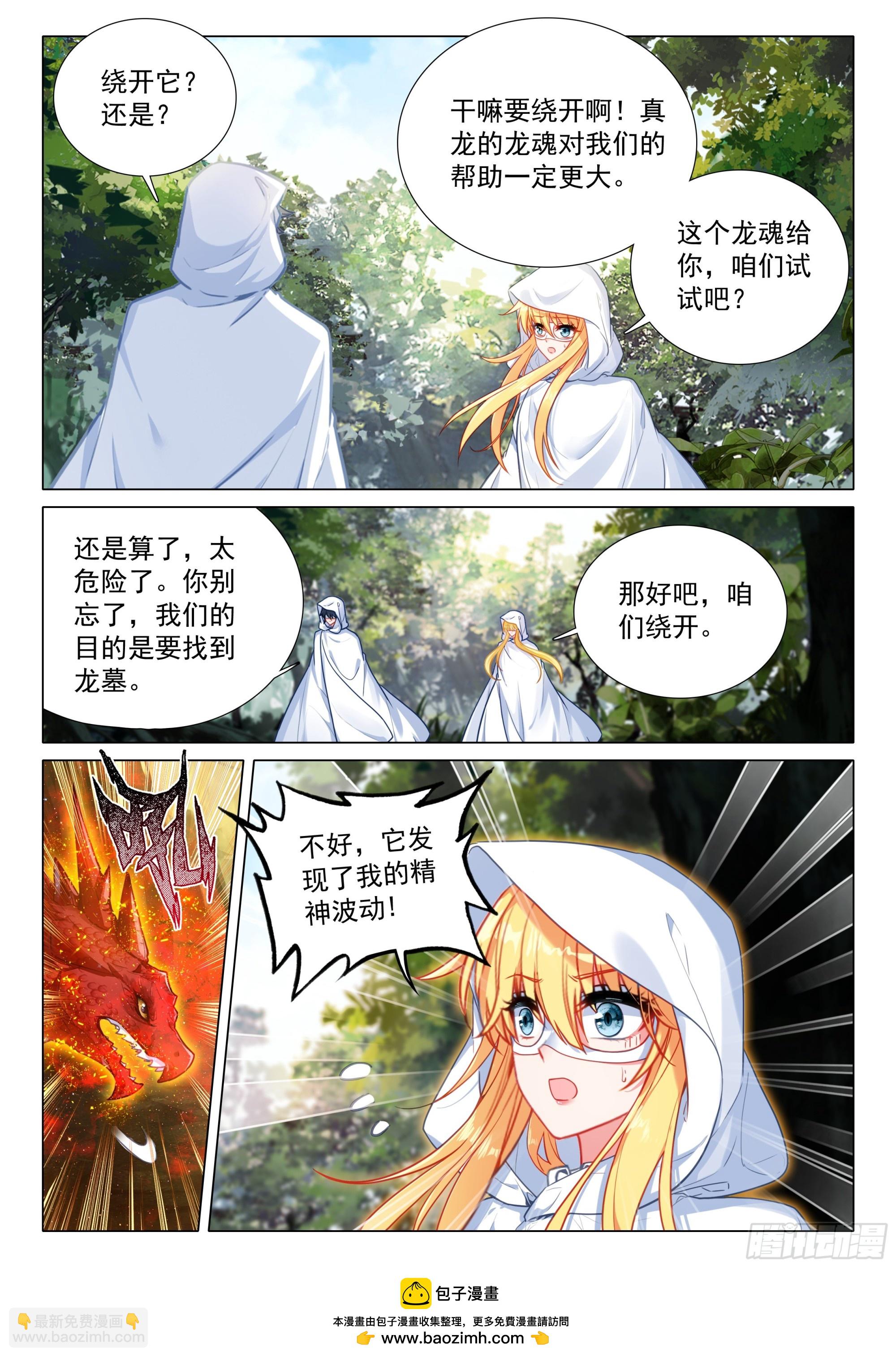 373 芳心萌动16