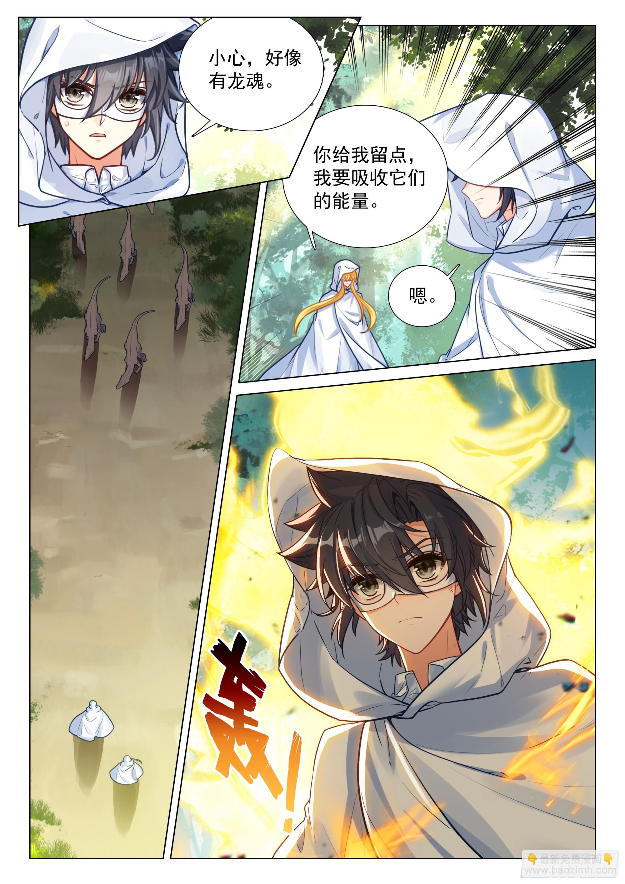 373 芳心萌动5